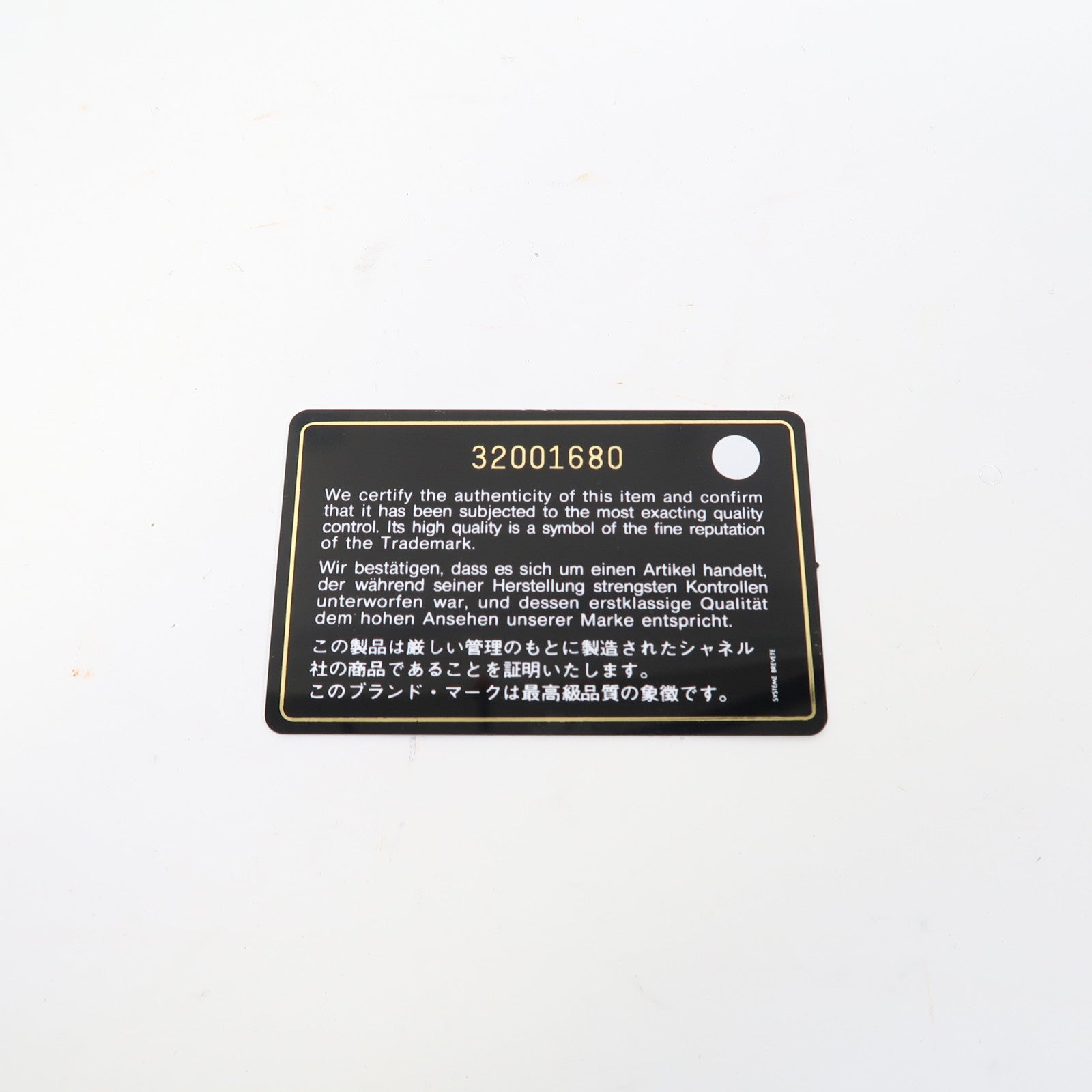 CHANEL 【激減優惠】菱格Caviar皮革Vanity Case金扣鏈帶肩背袋黑色