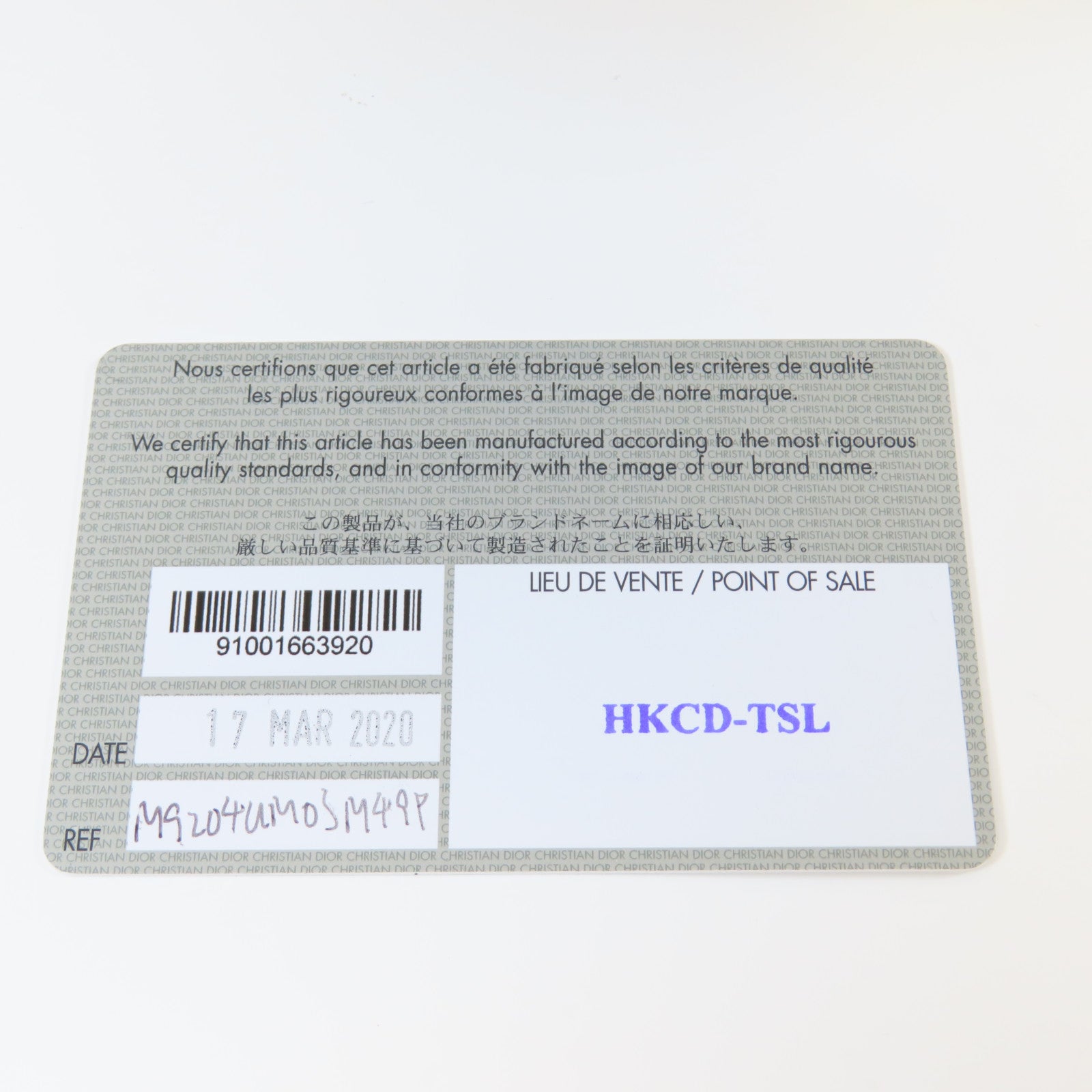 Dior **【激減優惠】牛皮皮革30 Montaigne Micro金扣肩背袋杏色