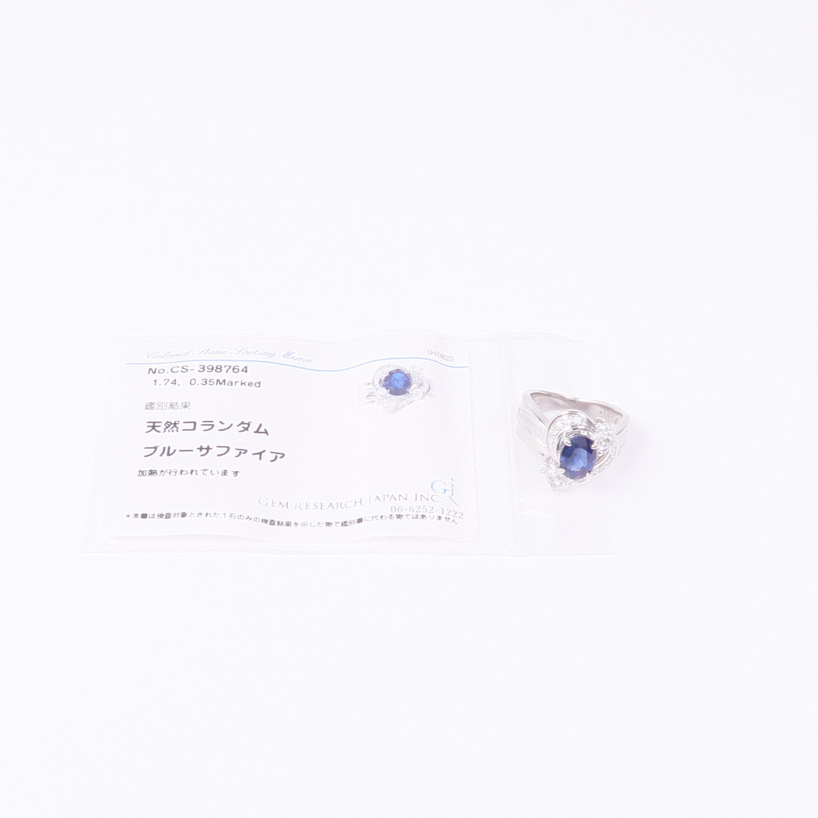 JEWELRY PT850鉑金Sapphire Diamond Ring藍寶石/鑽石戒指US#4.75