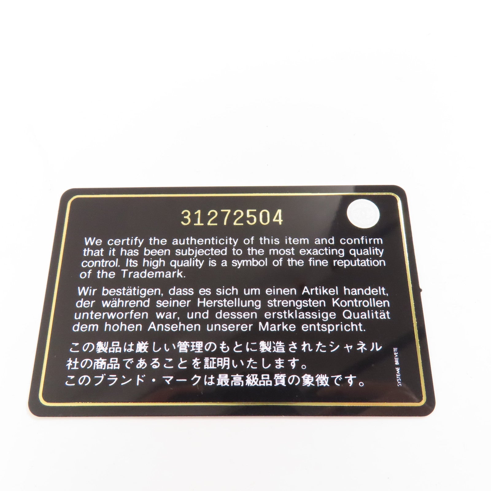 CHANEL 帆布Chanel 19金扣鏈帶手挽肩背兩用袋