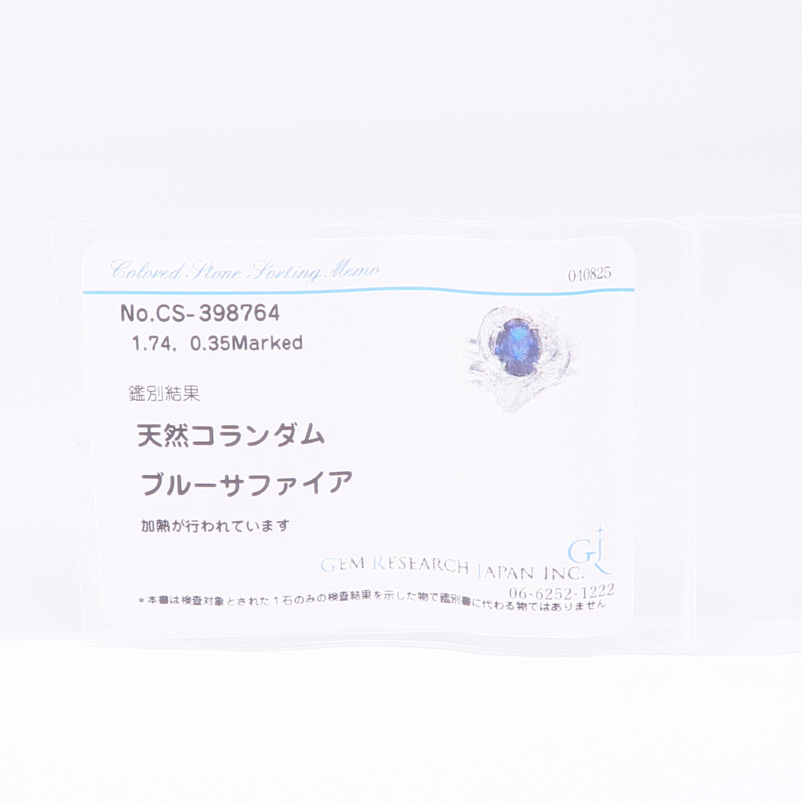 JEWELRY PT850鉑金Sapphire Diamond Ring藍寶石/鑽石戒指US#4.75