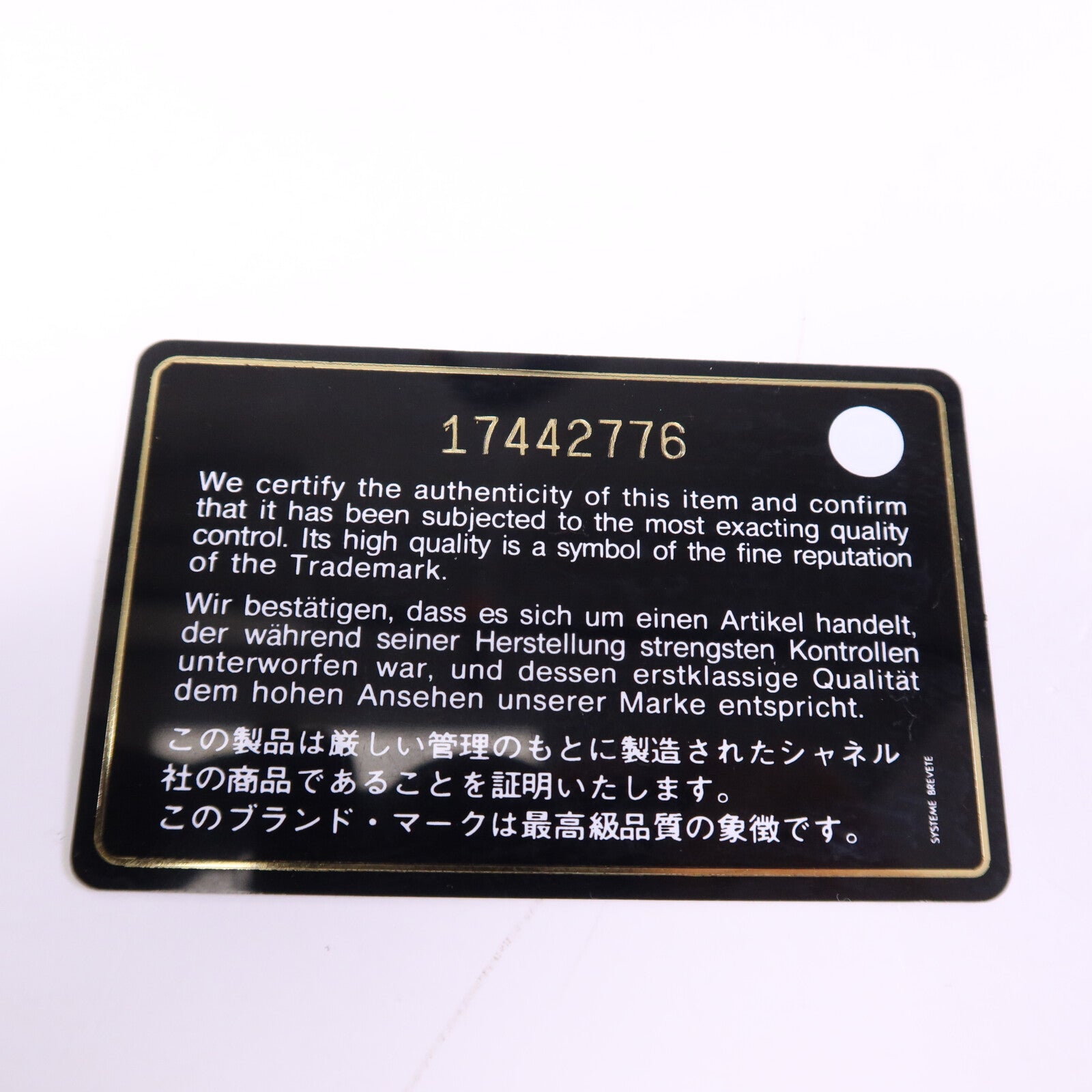CHANEL 牛皮皮革2 Way Shoulder Bag金扣鏈帶手挽肩背兩用袋