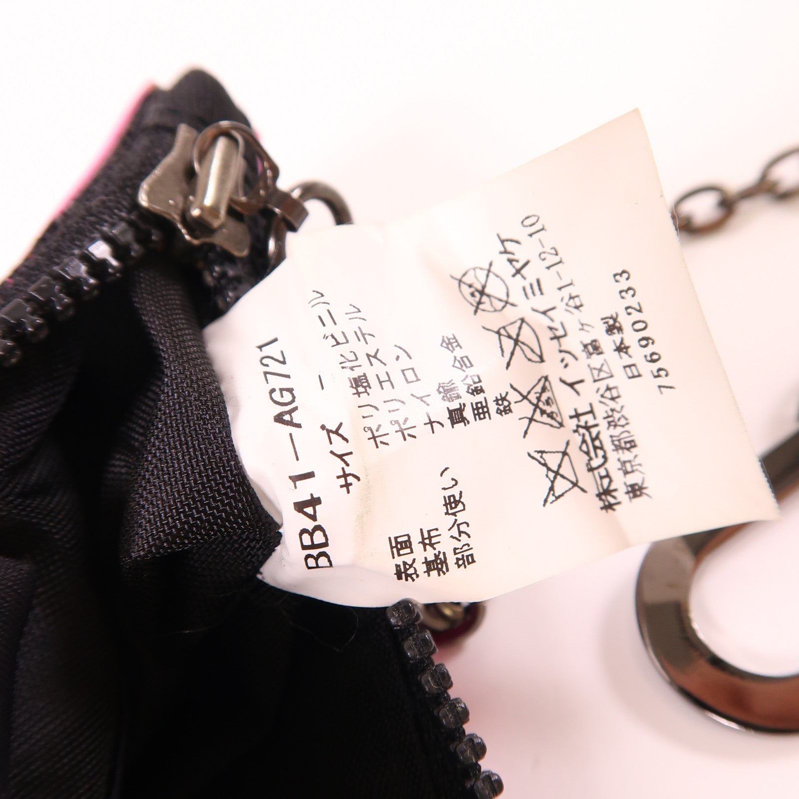 BAO BAO ISSEYMIYAKE PVC Coin Purse零錢包