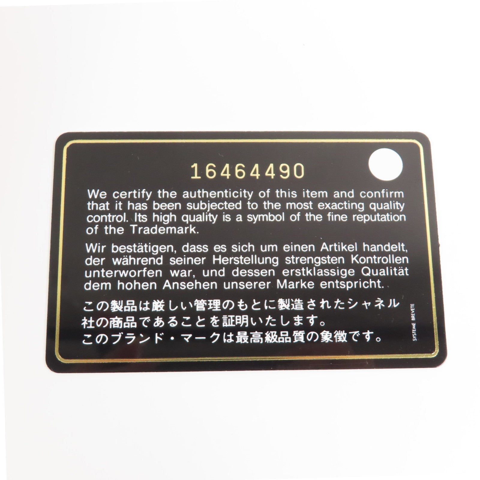 CHANEL 羊皮皮革Long Wallet銀扣長錢包