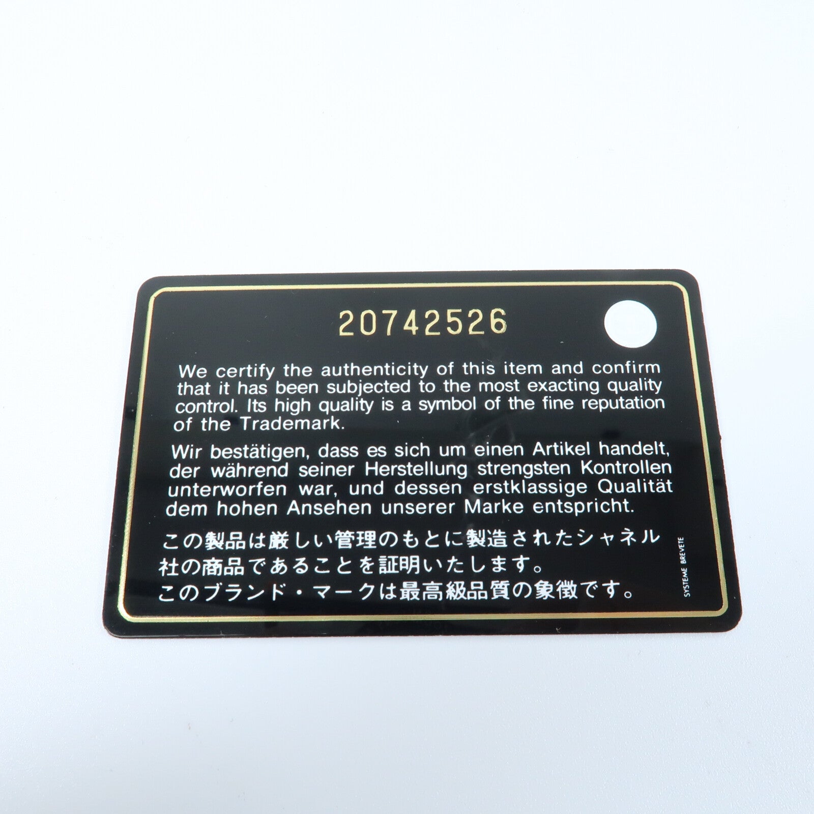 CHANEL 牛皮皮革Coco Boy Flap Bag鏈帶肩背袋