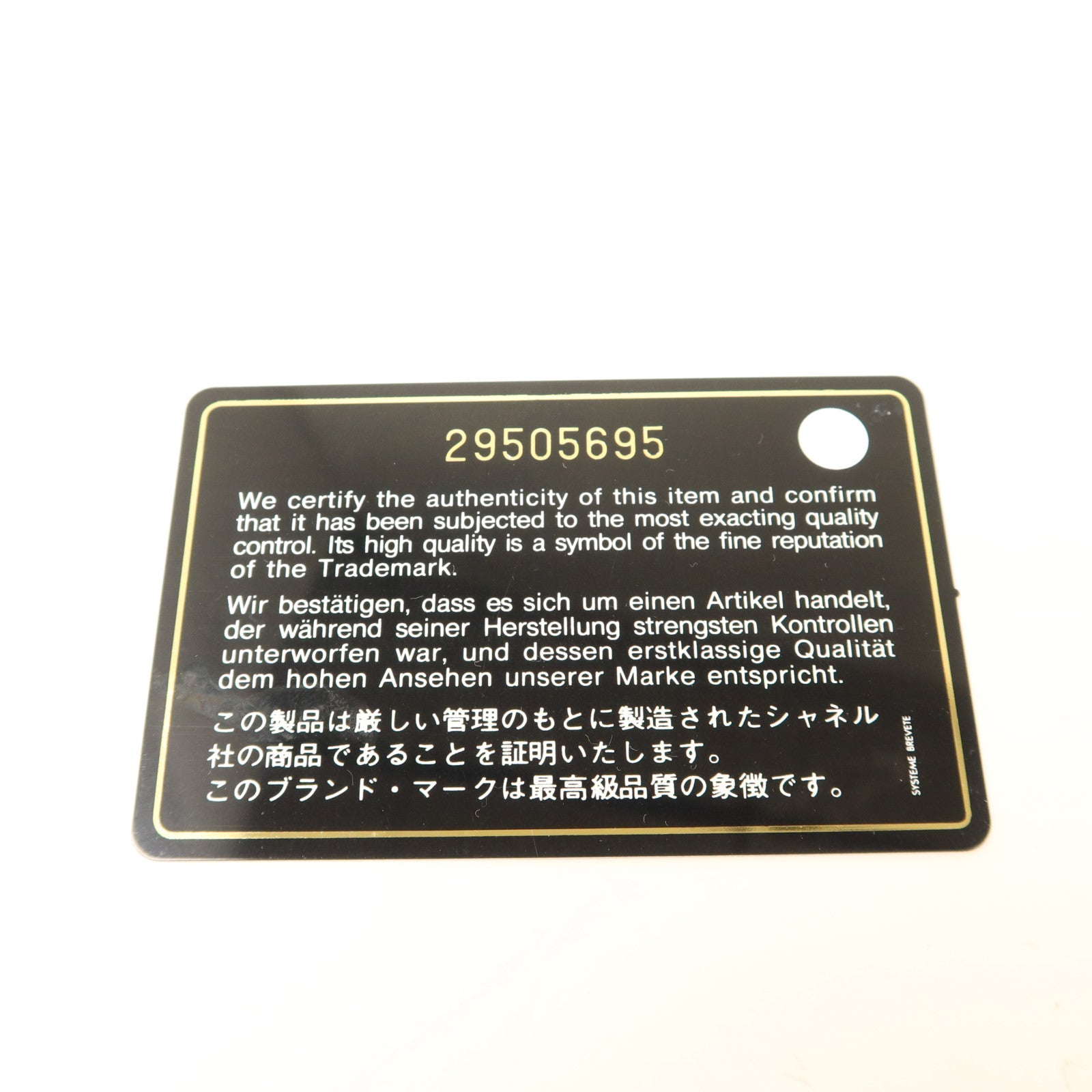 CHANEL 牛皮皮革2.55金扣鏈帶肩背袋