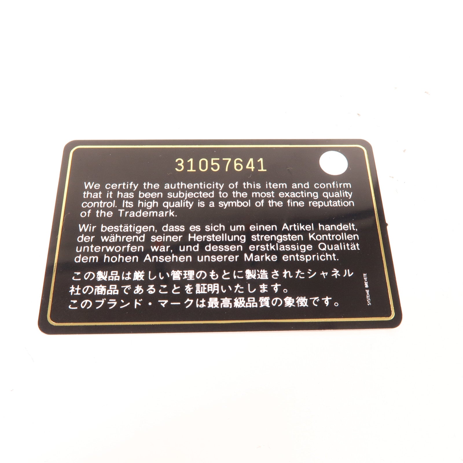 CHANEL 牛皮皮革Matelasse Small Flap Chain鏈帶肩背袋白色