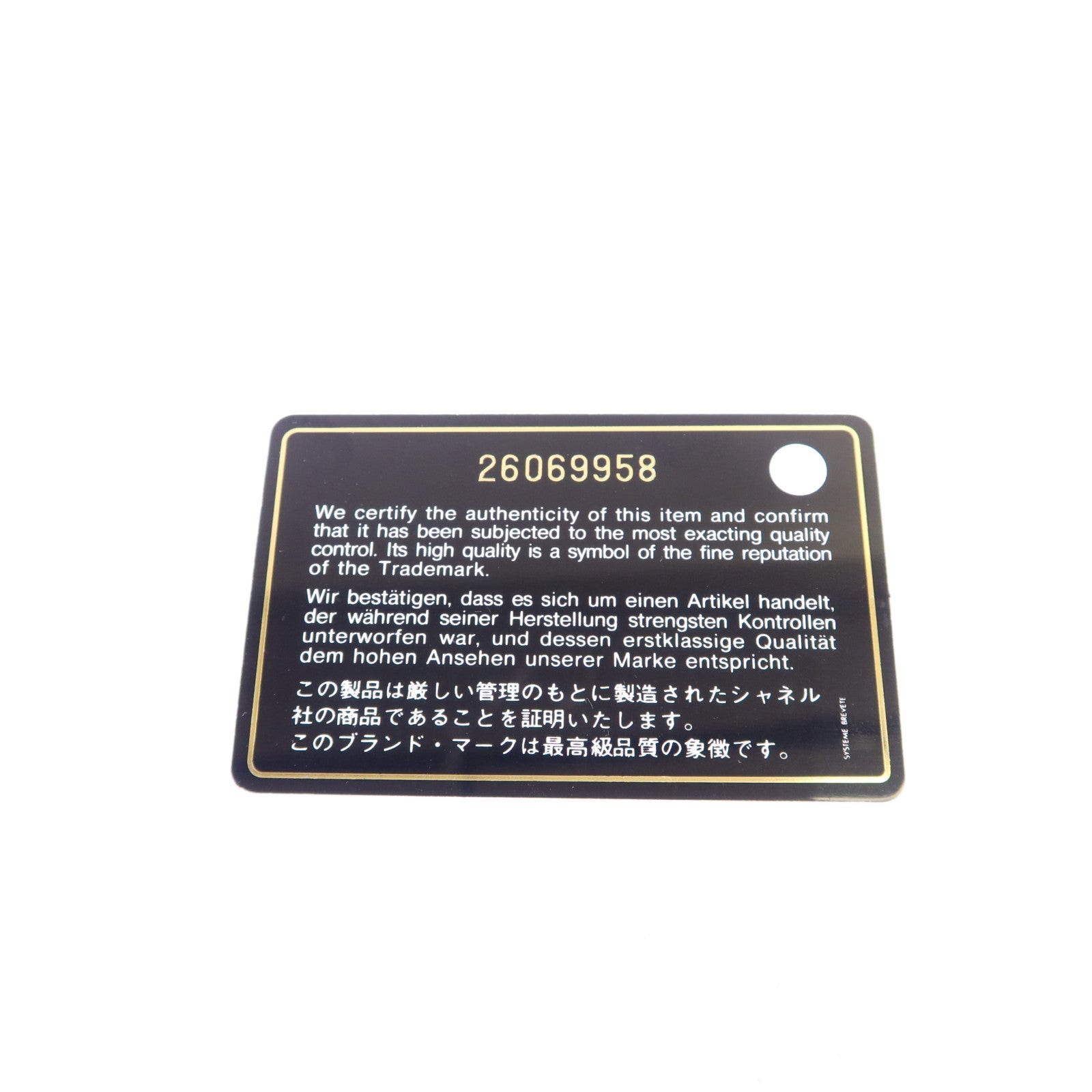 CHANEL 牛皮皮革Wallet金扣錢包