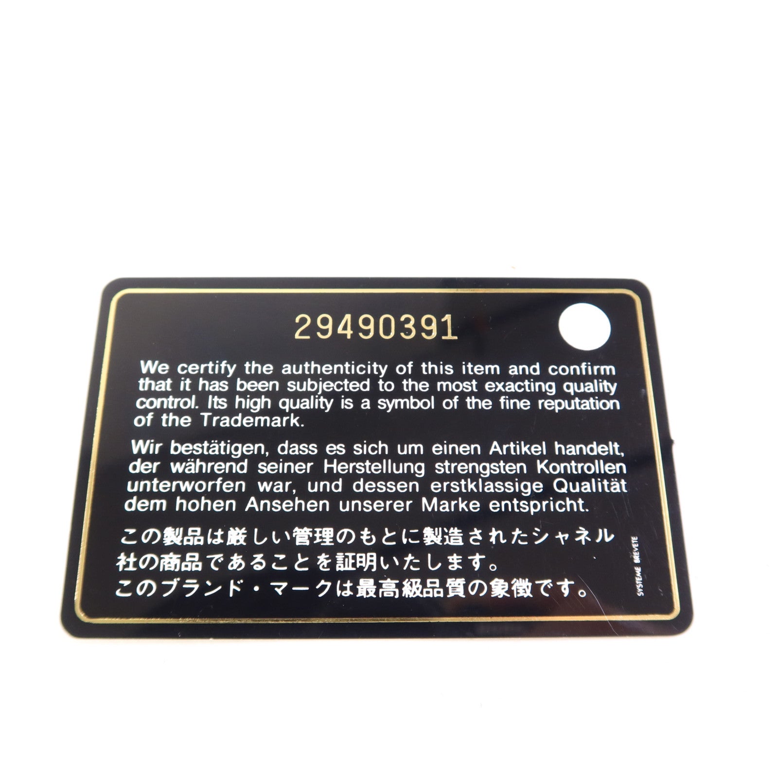 CHANEL 牛皮皮革Enchained Flap Bag金扣鏈帶肩背袋