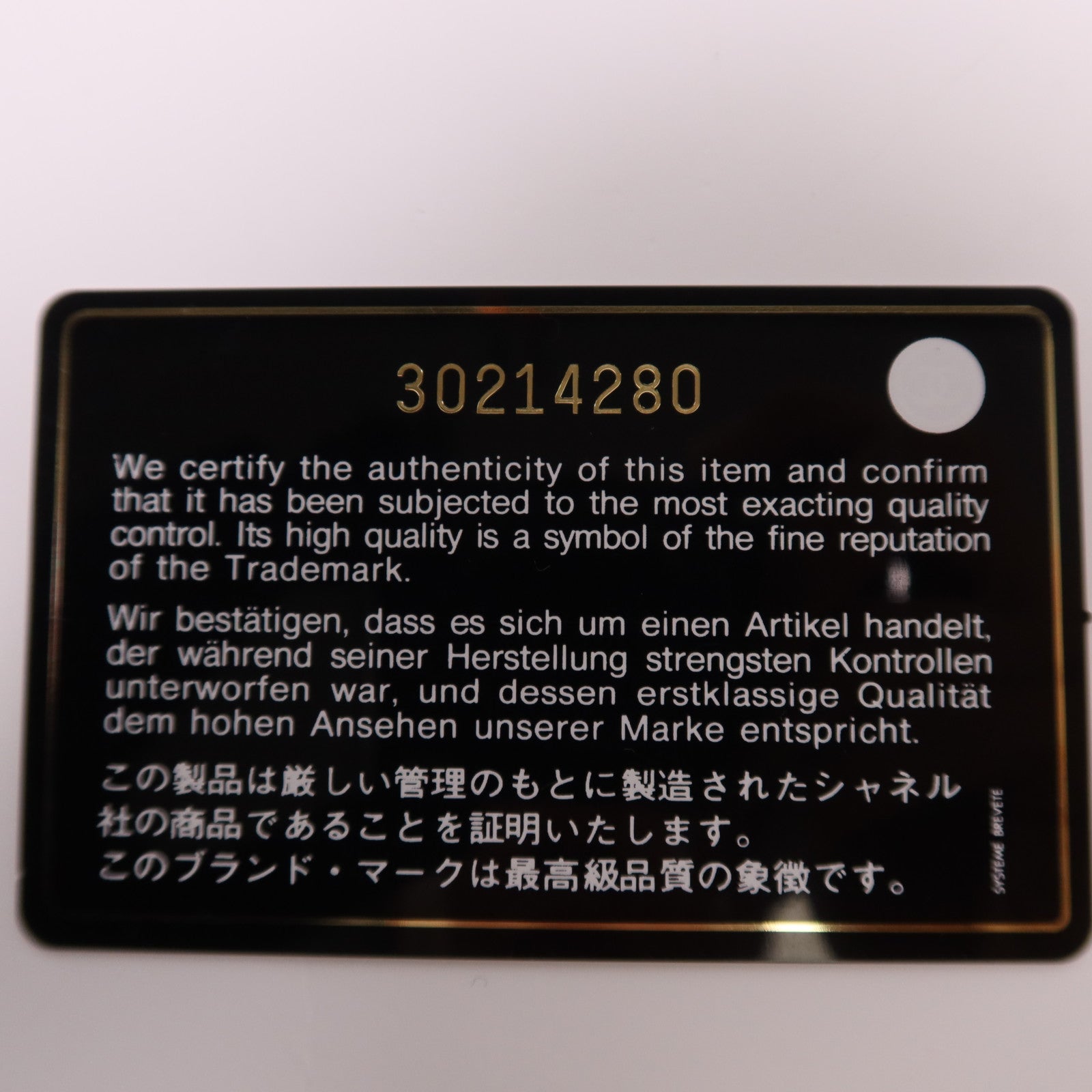 CHANEL 牛皮皮革Mini 2.55金扣鏈帶肩背袋