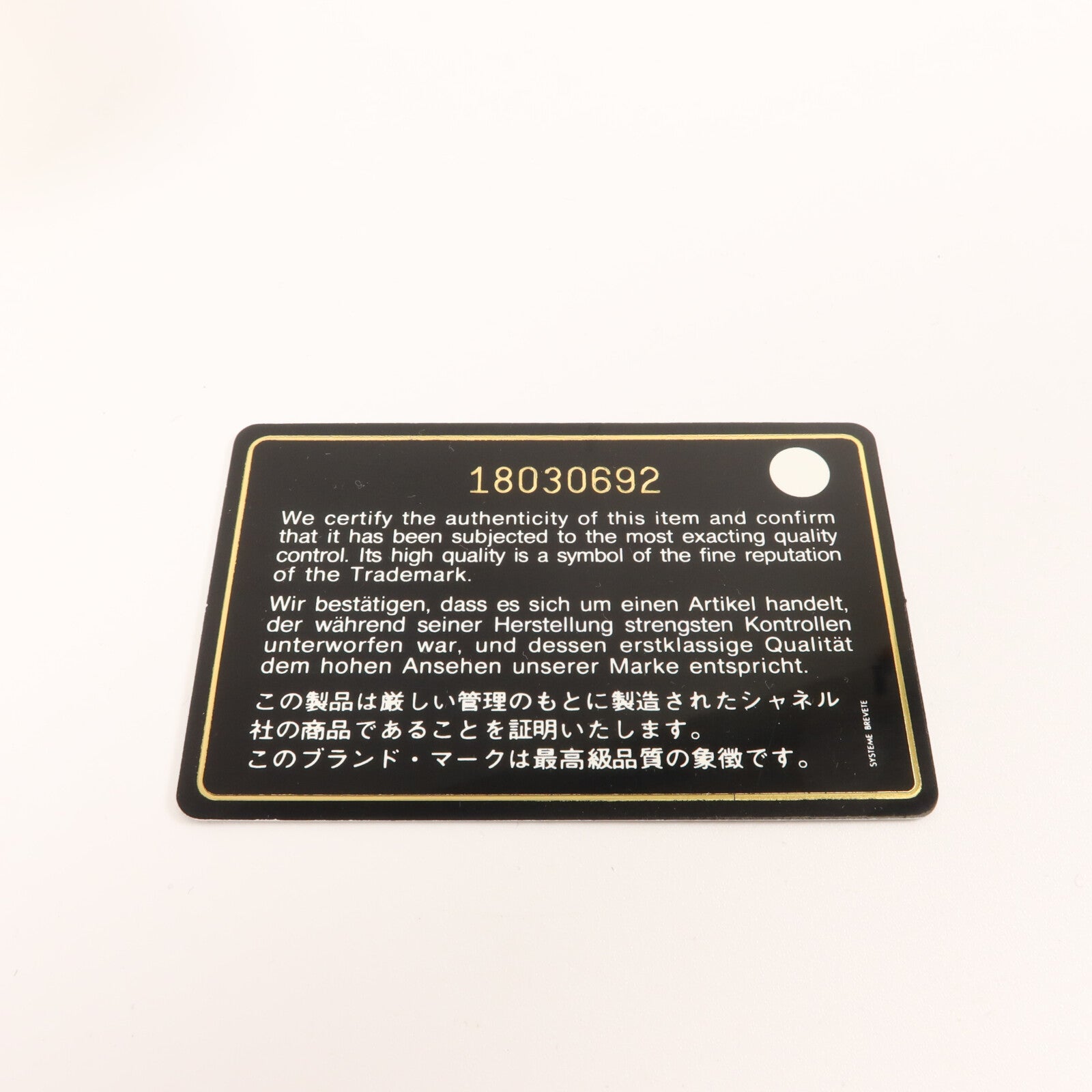 CHANEL 羊皮皮革Boy 20鏈帶肩背袋