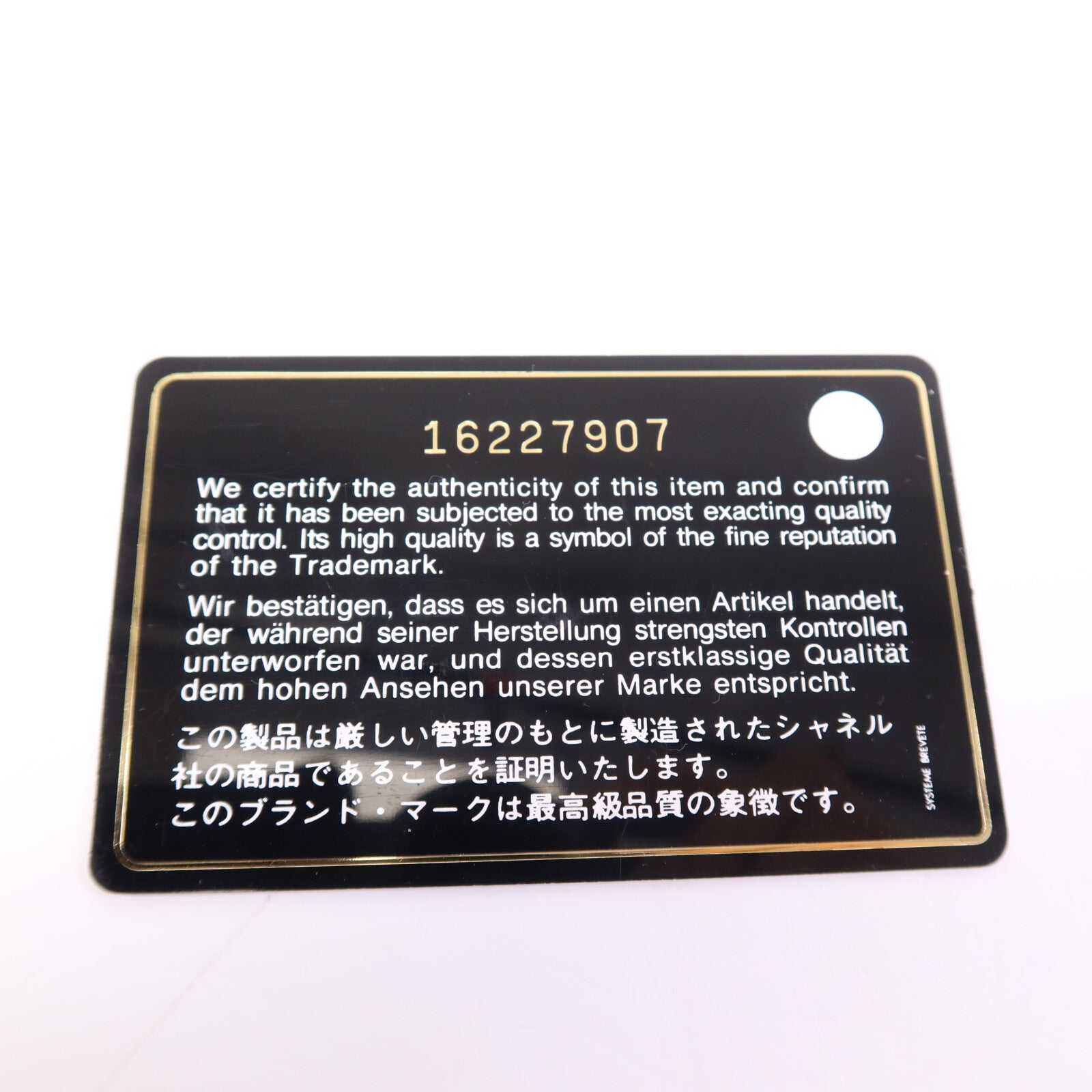 CHANEL 羊皮/漆皮皮革Cambon Wallet銀扣錢包
