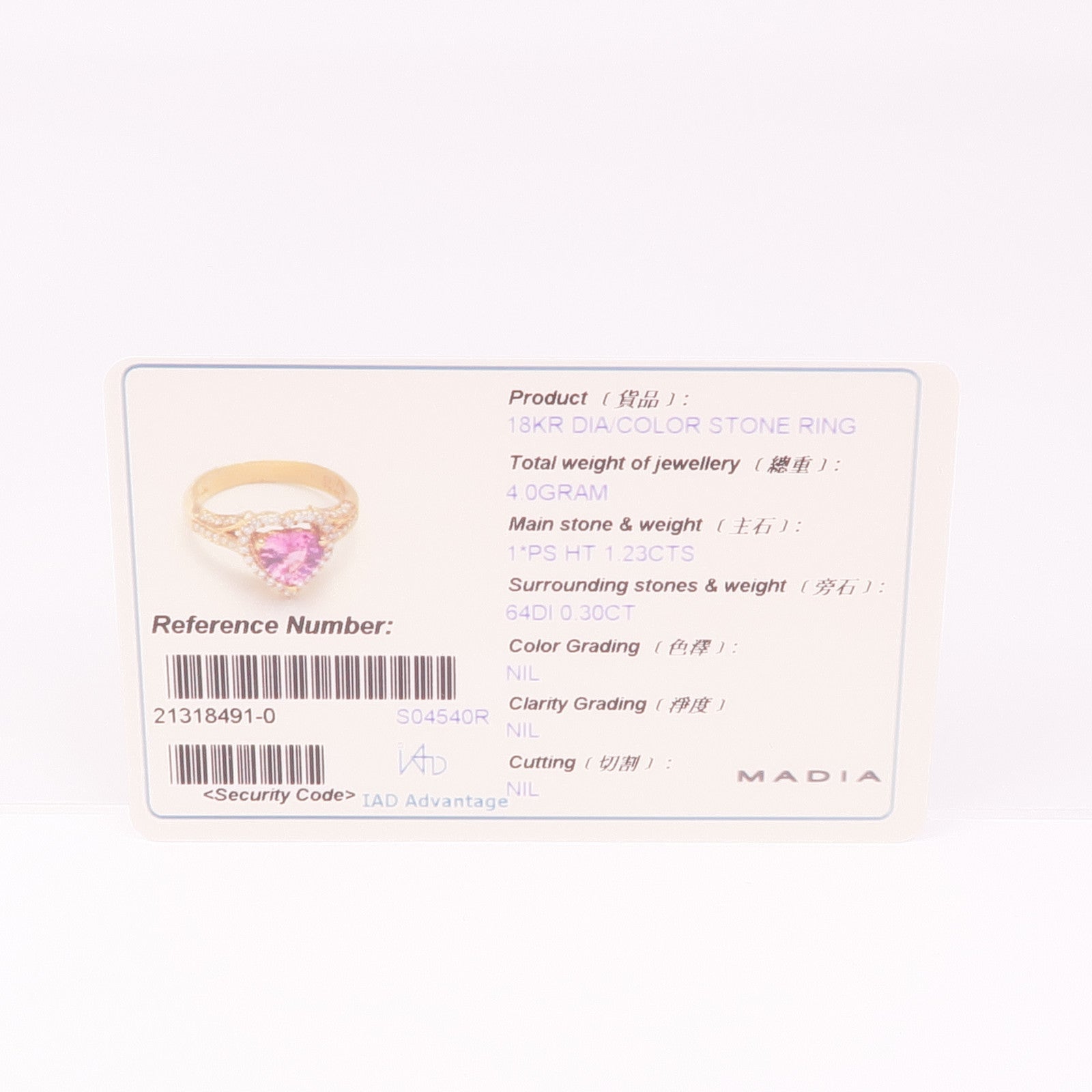 JEWELRY 18K玫瑰金Sapphire Diamond Ring粉紅色藍寶石/鑽石戒指US#5.5