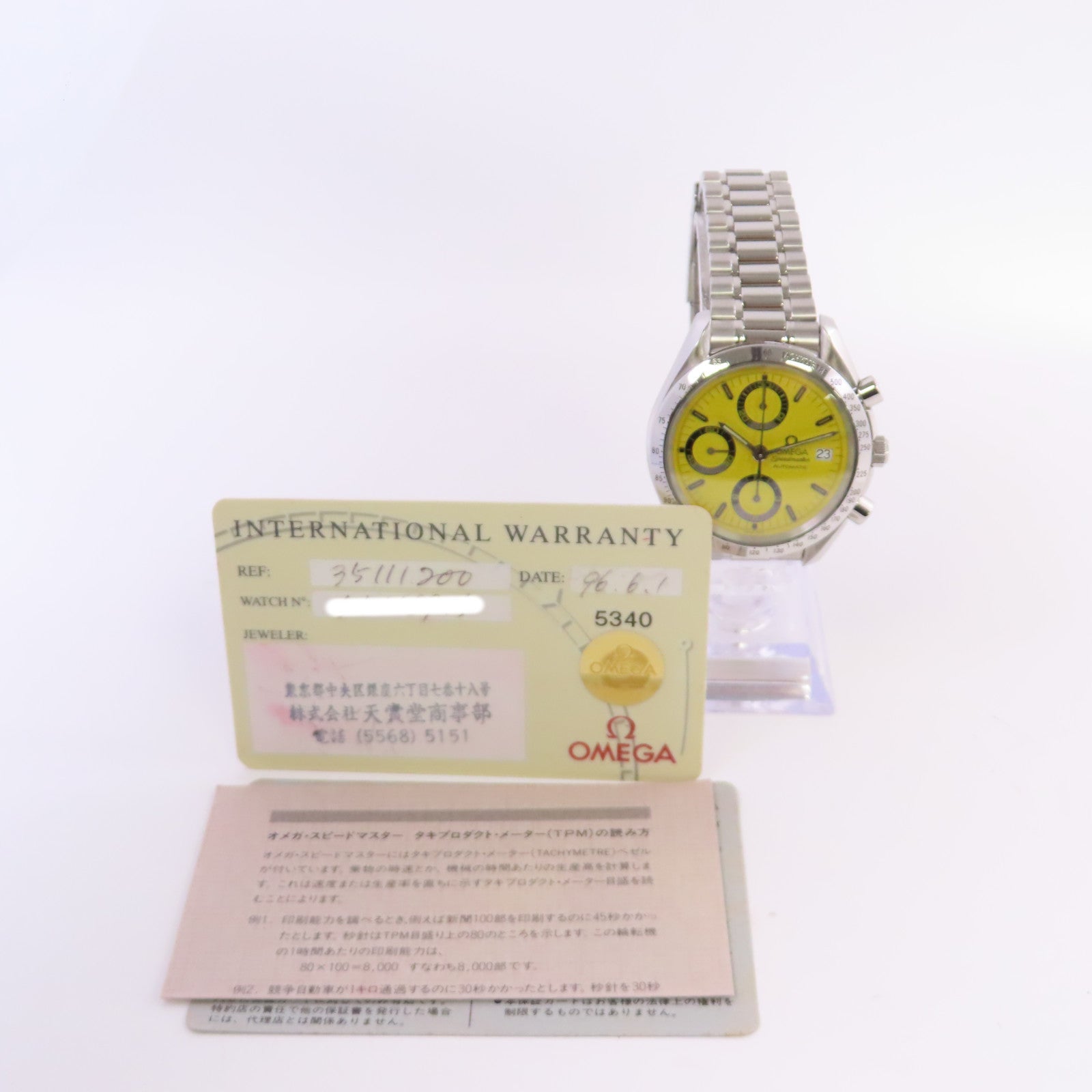 OMEGA Speedmaster Date 3511.12