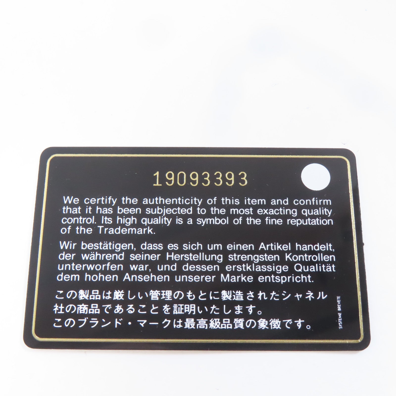 CHANEL 【激減優惠】羊皮皮革Chain Shoulder Bag金扣鏈帶肩背袋金色