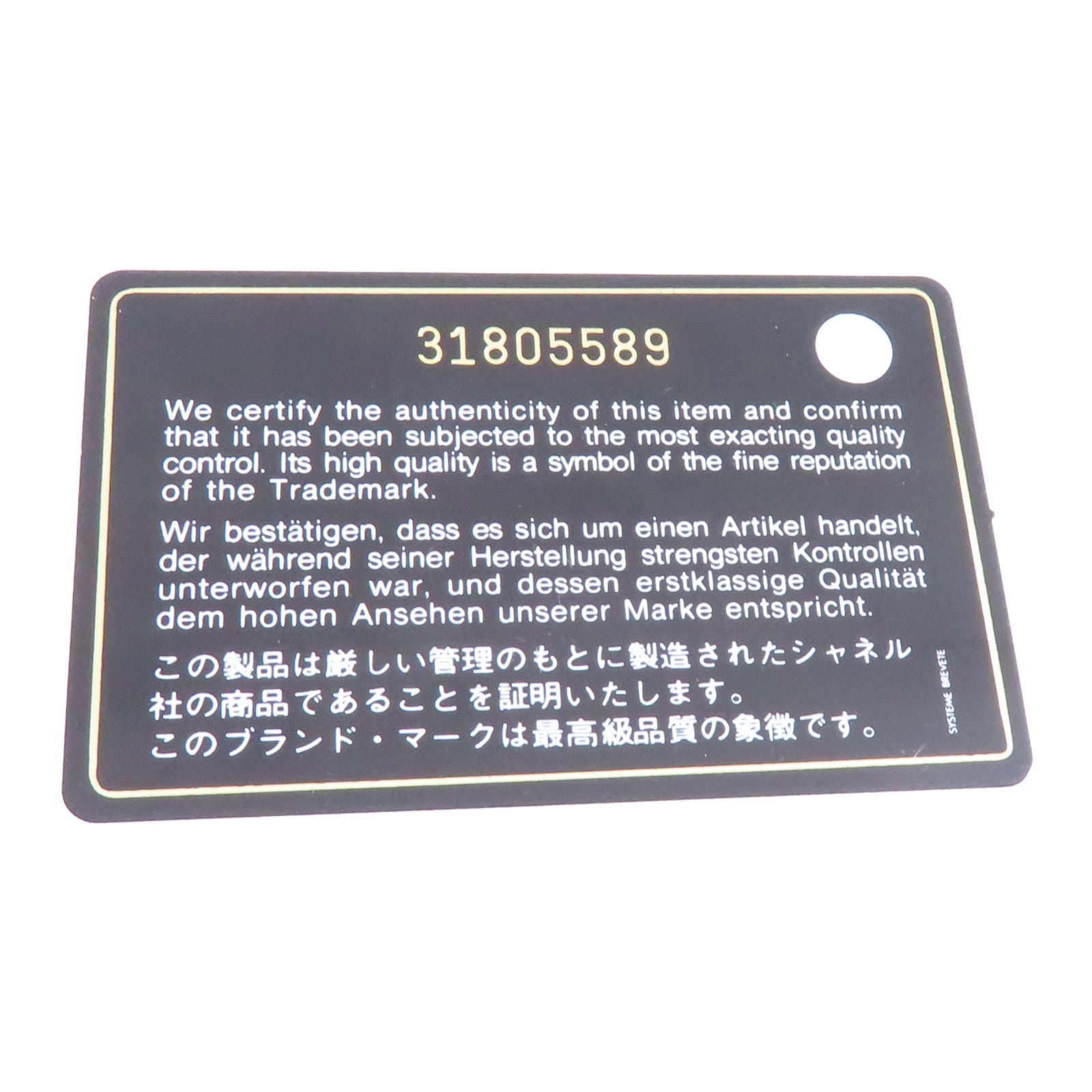 CHANEL 菱格羊皮皮革Chain Shoulder金扣鏈帶肩背袋黑色