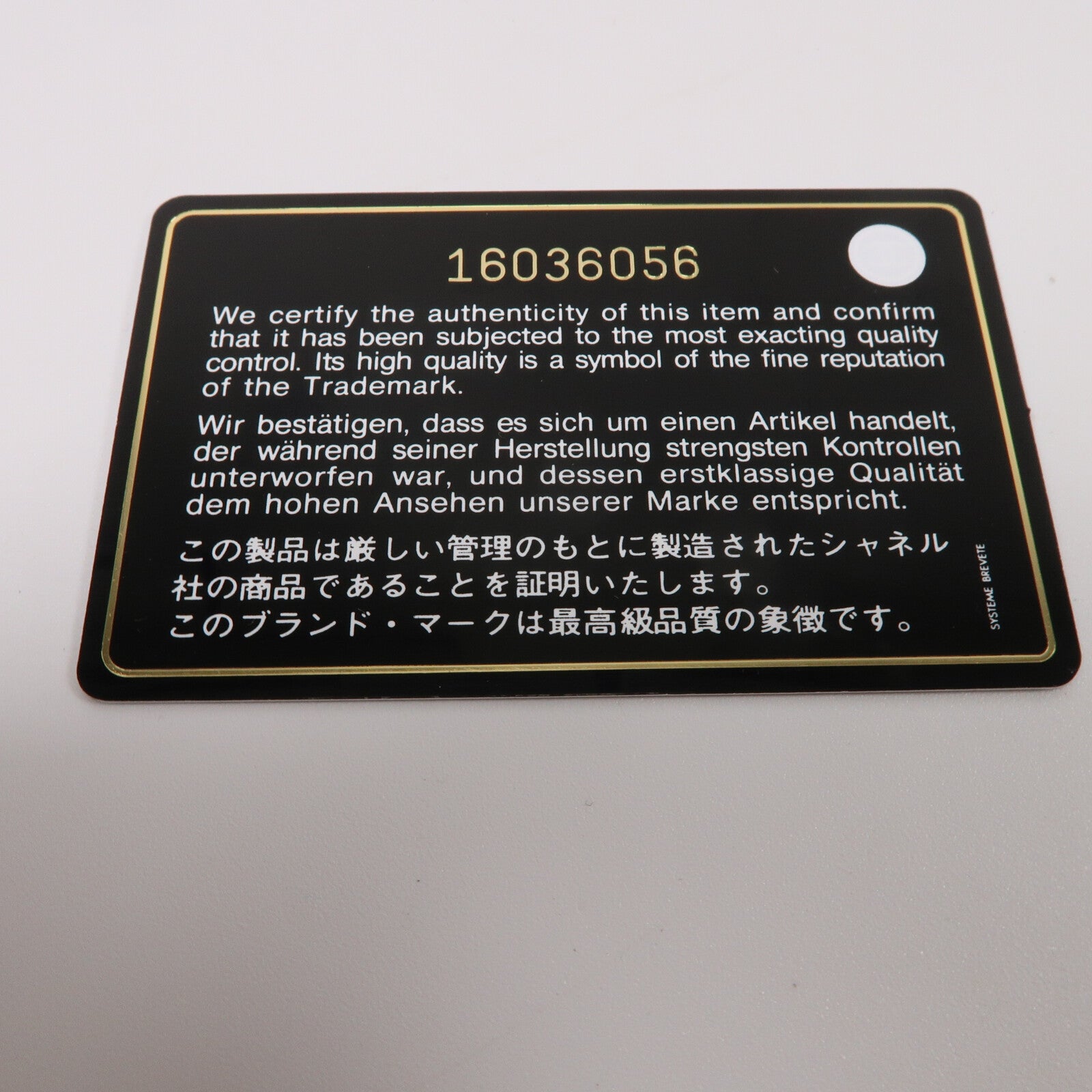 CHANEL 牛皮皮革Chain Shoulder鏈帶肩背袋