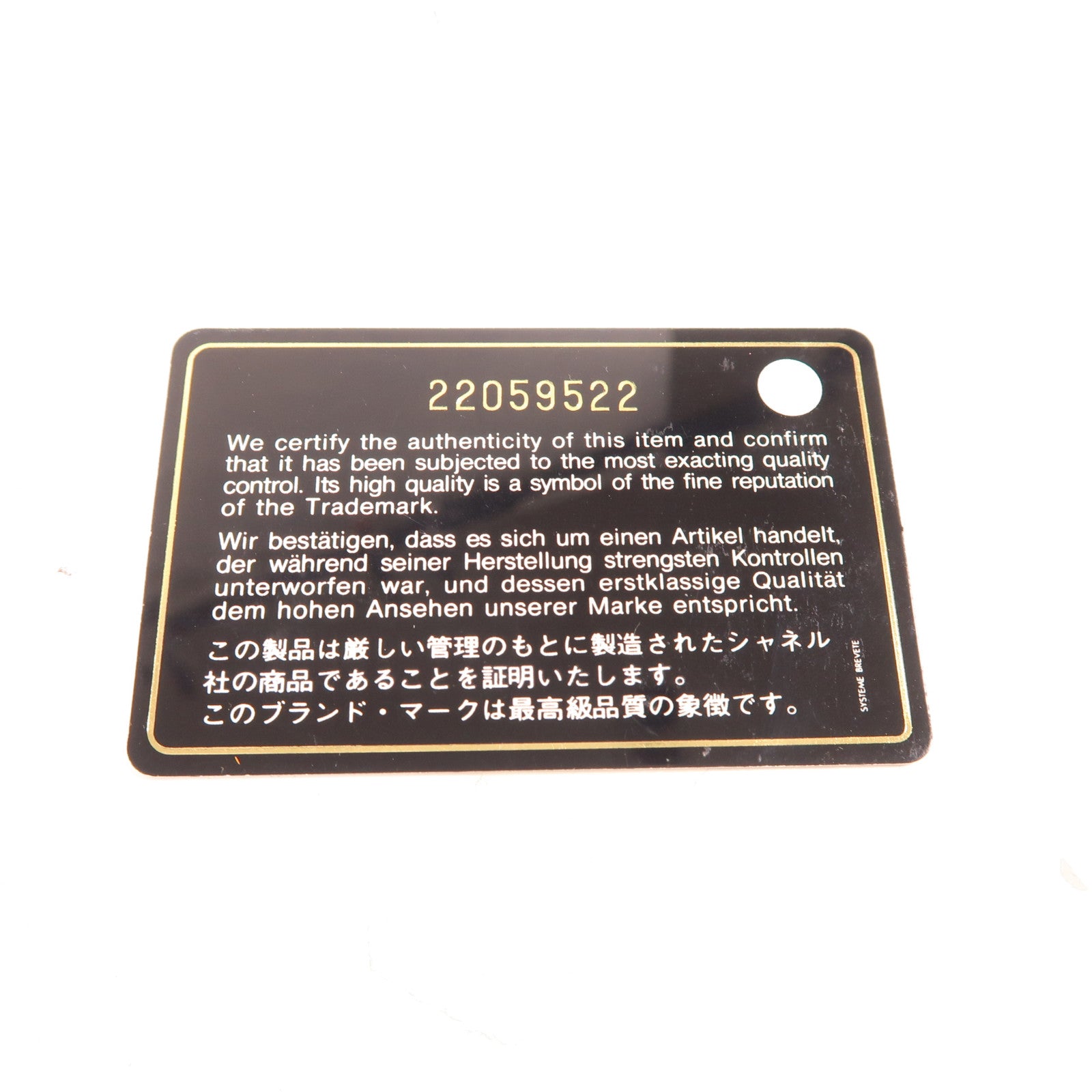 CHANEL 羊皮皮革Mattelasse肩背袋深藍色