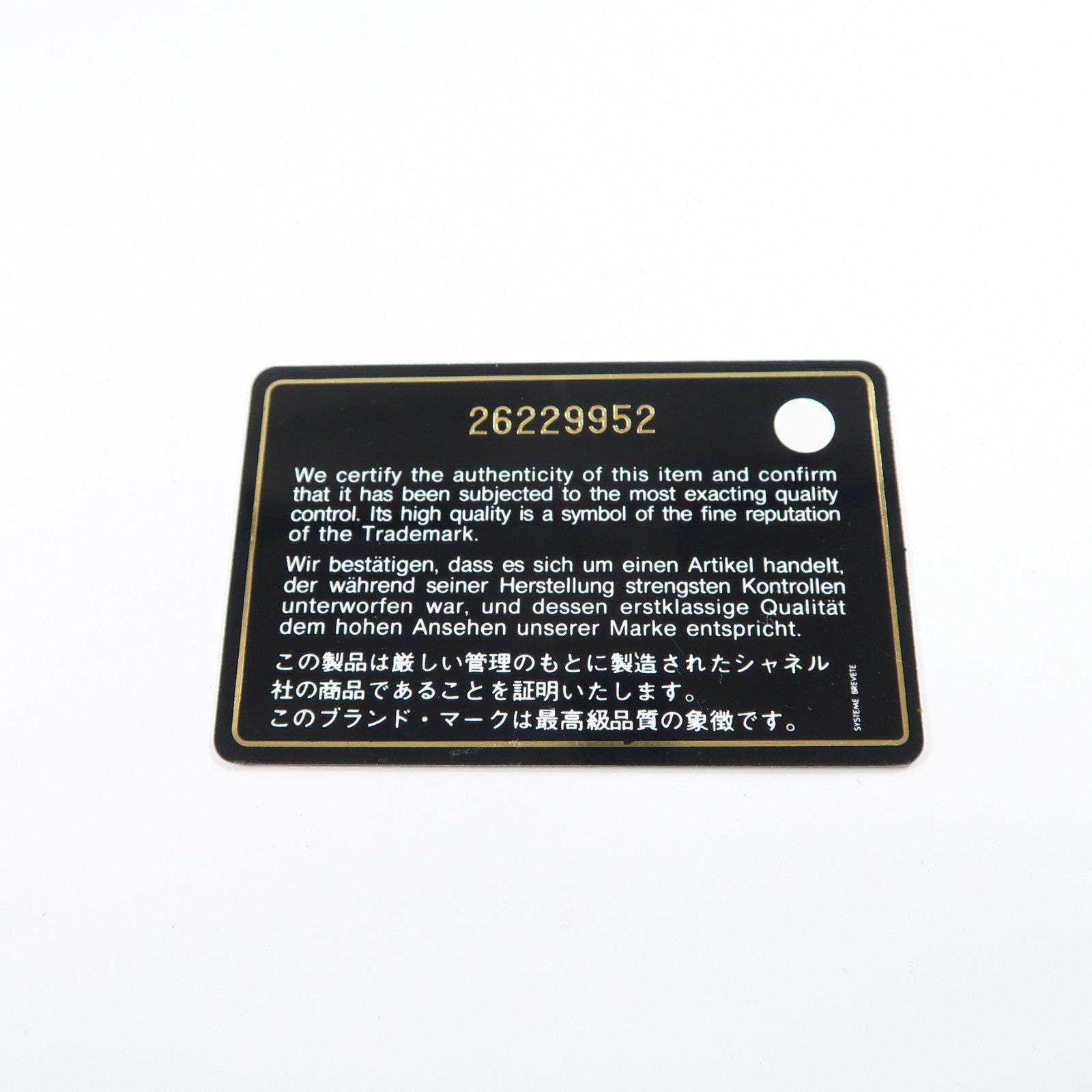 CHANEL 菱格牛皮皮革Boy Long Wallet金扣長錢包黑色