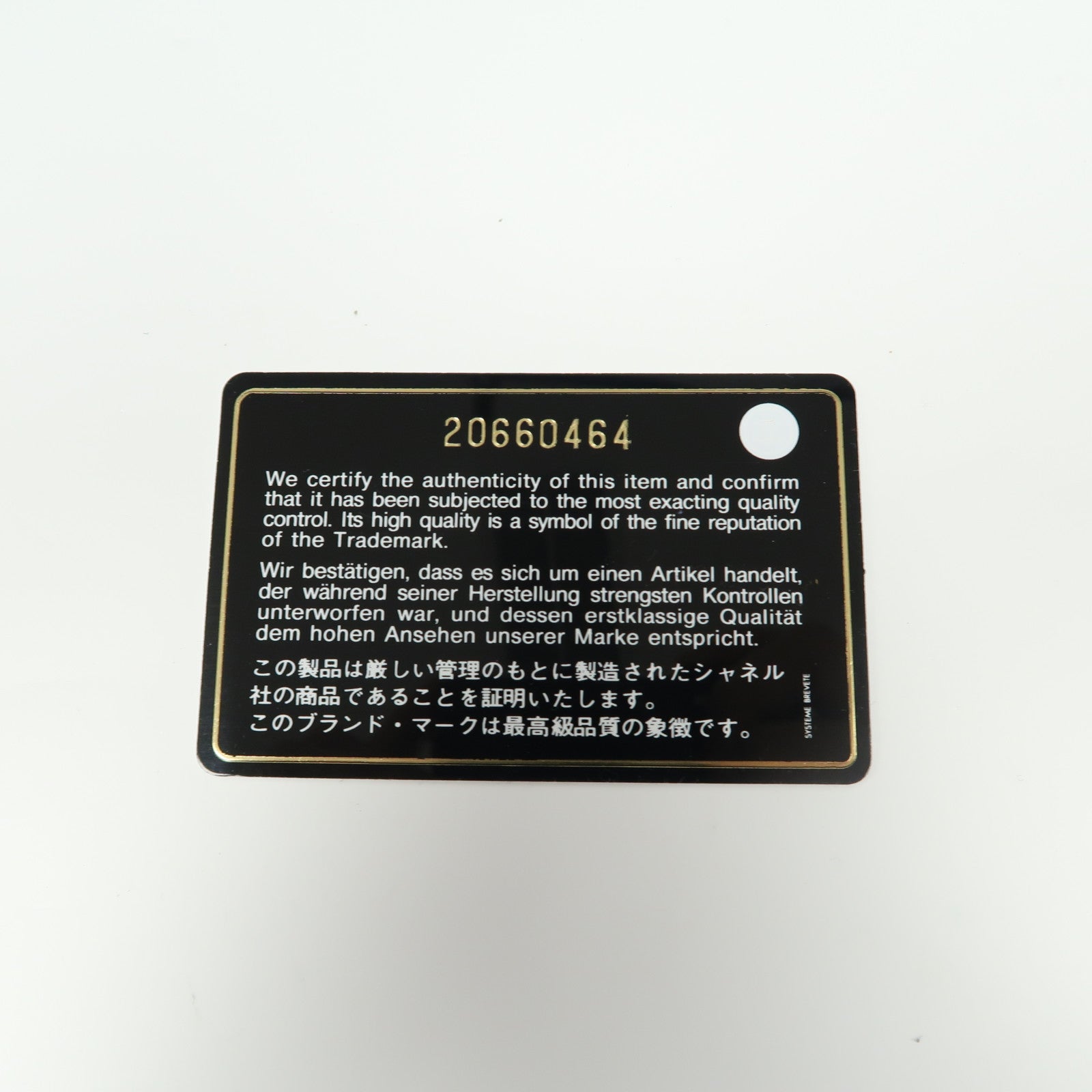 CHANEL 菱格牛皮皮革Chain Shoulder銀扣鏈帶肩背袋藍色