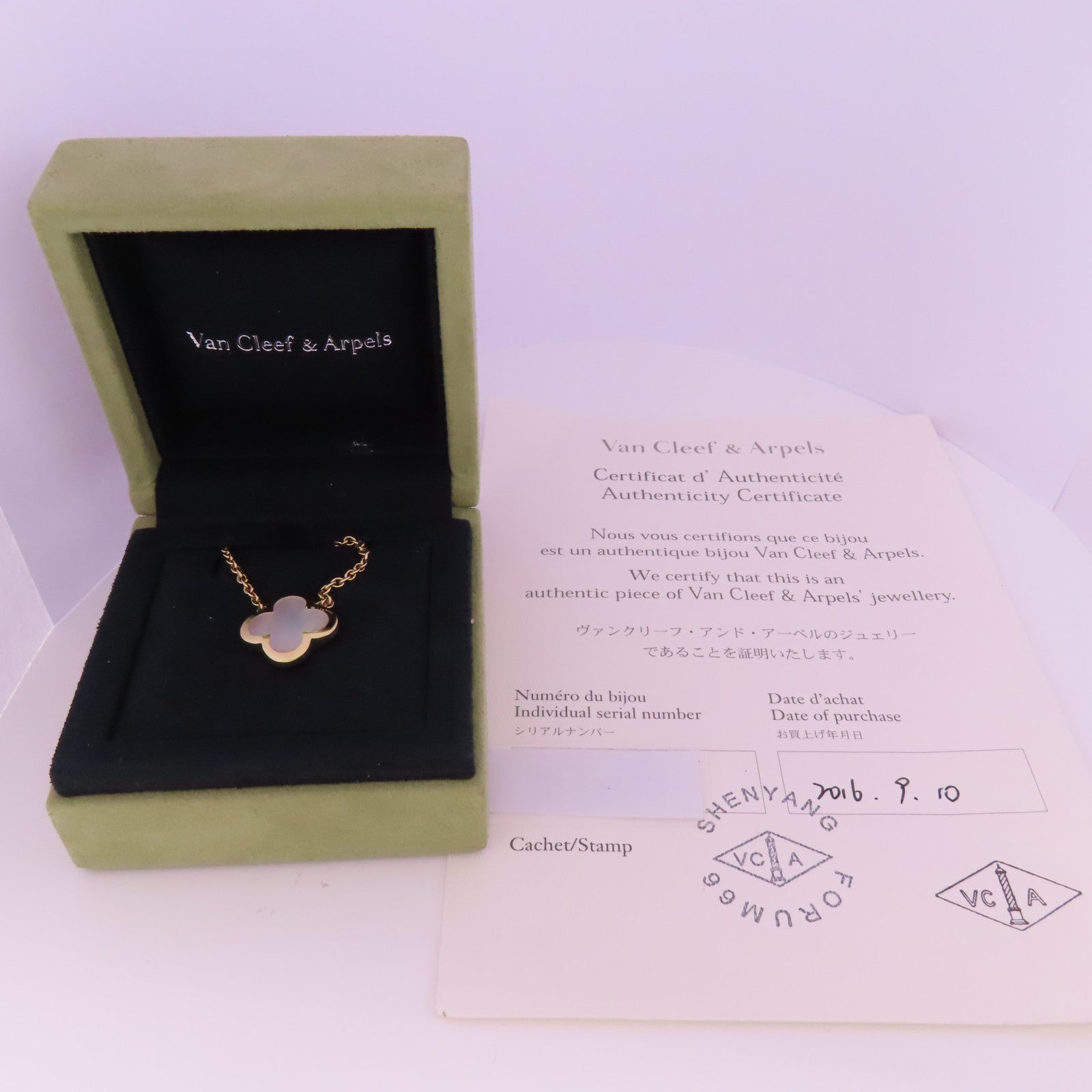 Van Cleef & Arpels 18K白金/珍珠貝殼Pure Alhambra Necklace項鍊