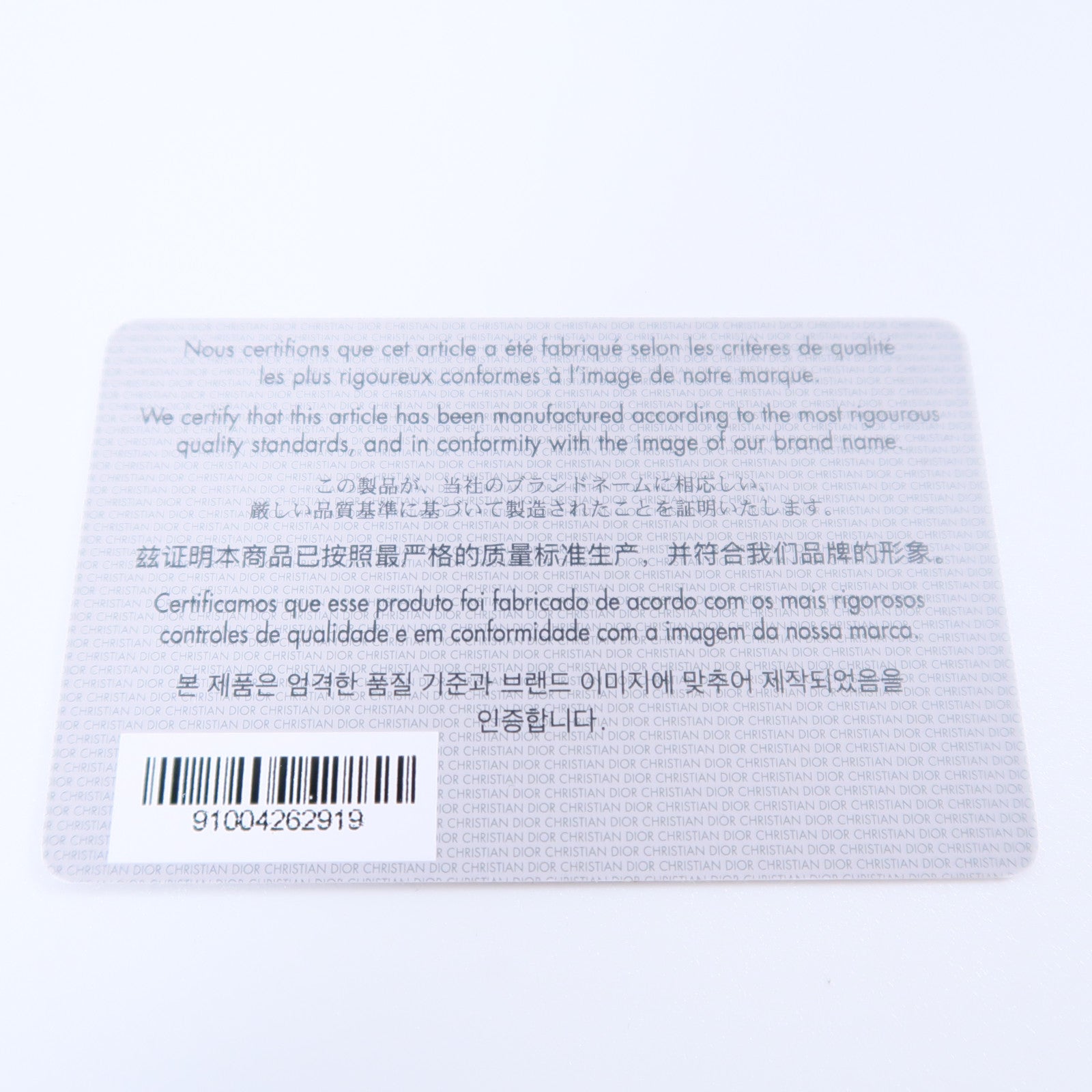 Dior 牛皮皮革Caro Small鏈帶肩背袋