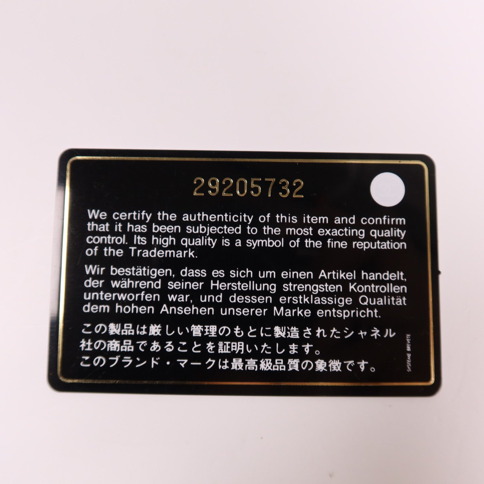 CHANEL 斜紋軟呢/羊皮皮革Chain Shoulder Bag金扣鏈帶肩背袋