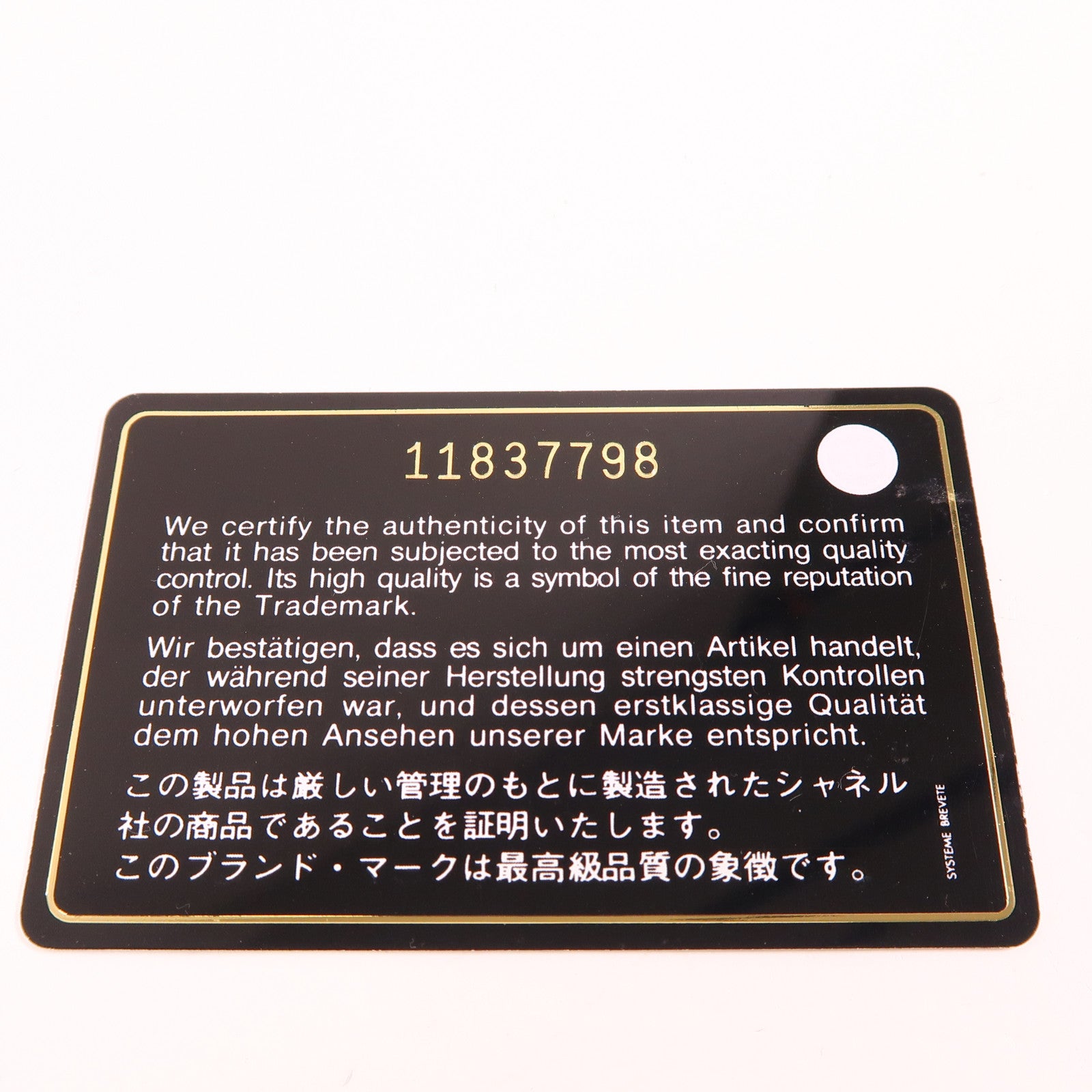 CHANEL 牛皮皮革2.55 Jumbo銀扣鏈帶肩背袋