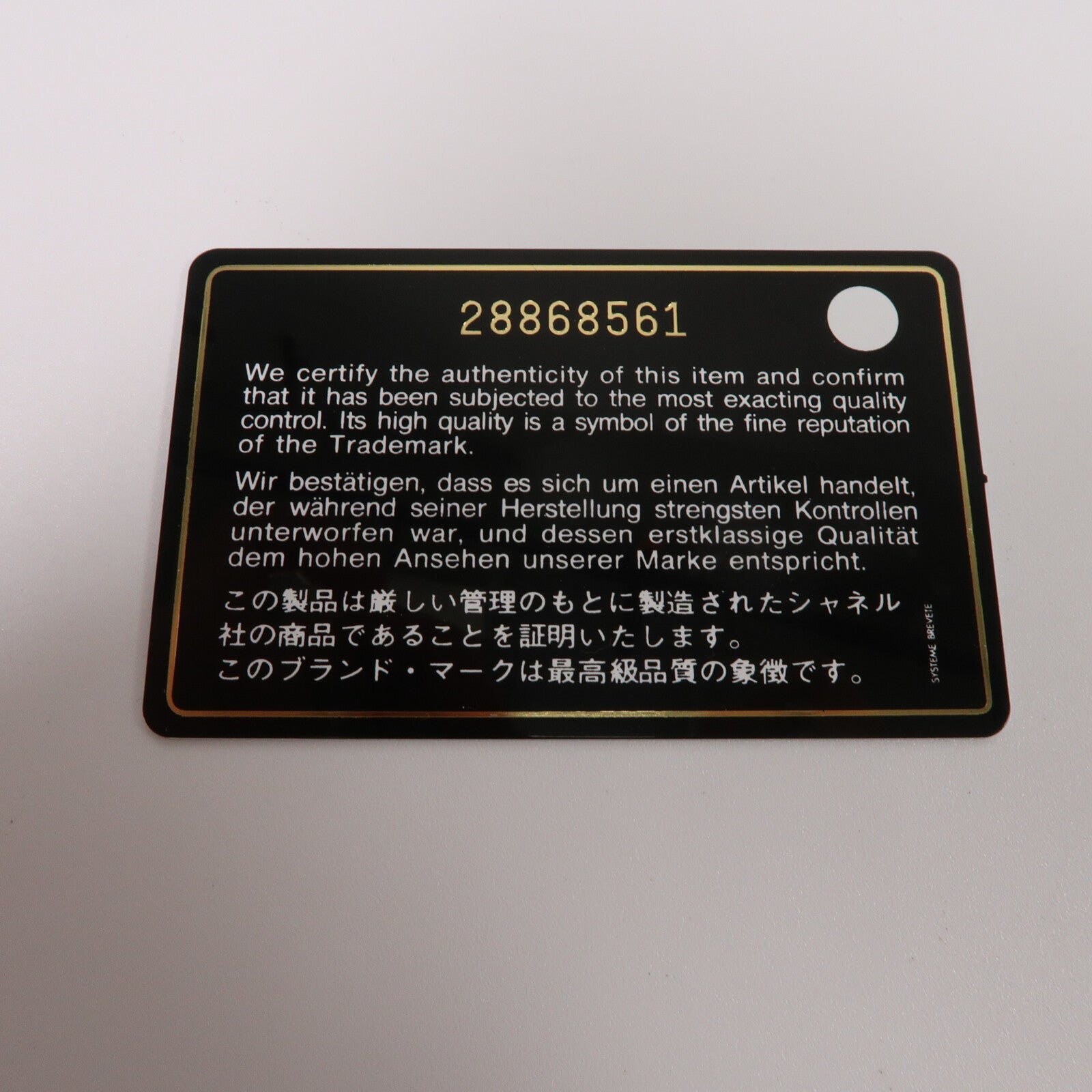 CHANEL 羊皮皮革Vanity Case鏈帶手挽肩背兩用袋