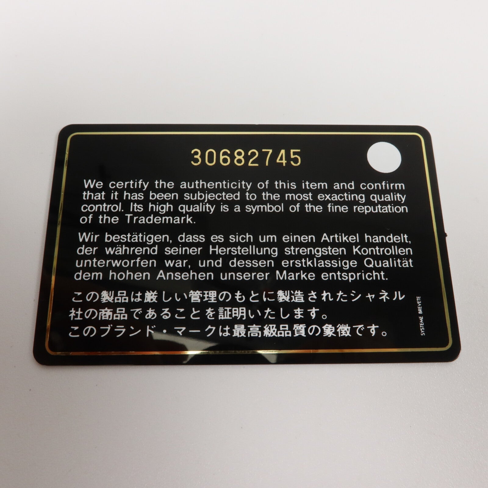 CHANEL 羊皮皮革Vanity Case鏈帶肩背袋