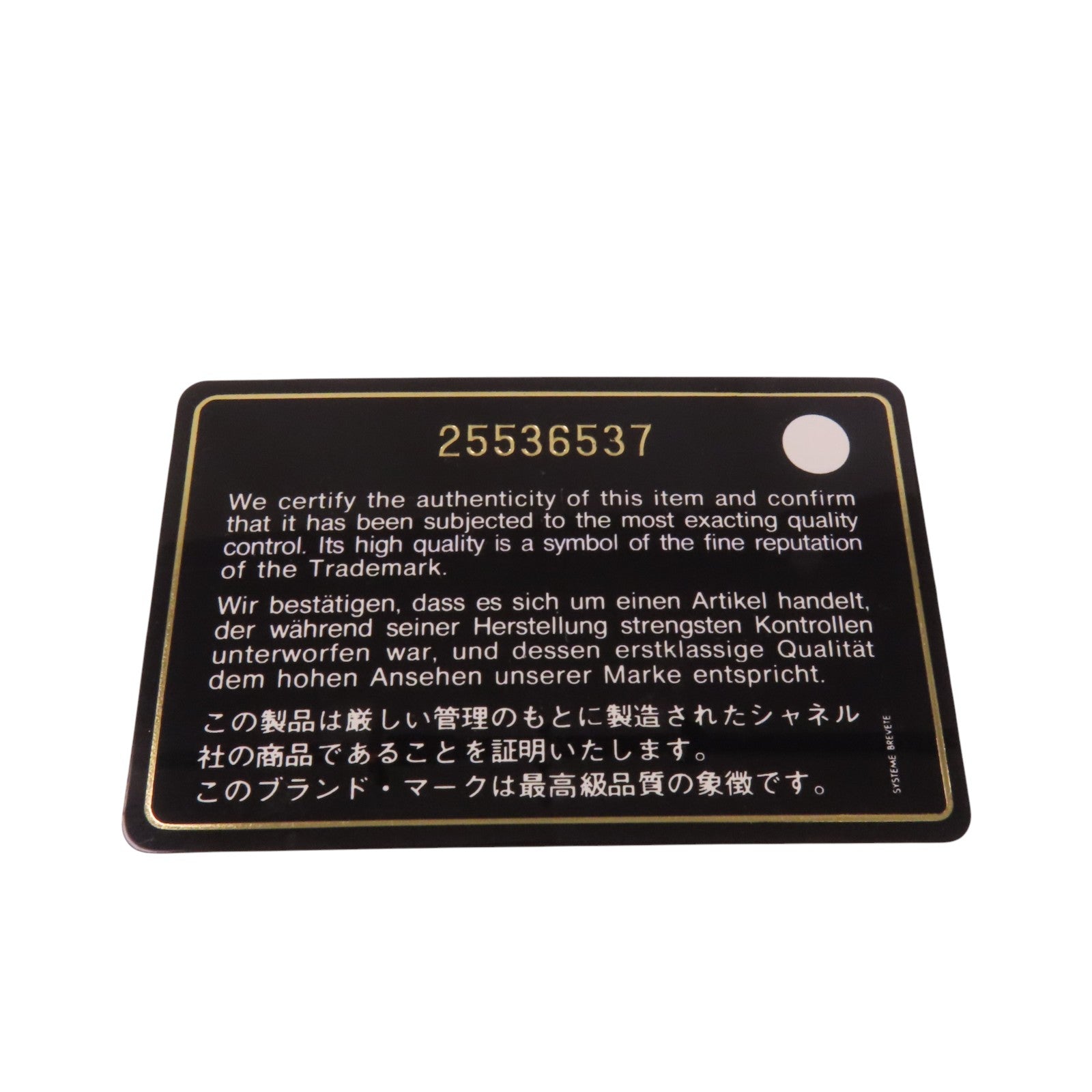 CHANEL 羊皮皮革Boy Chanel 20金扣鏈帶肩背袋