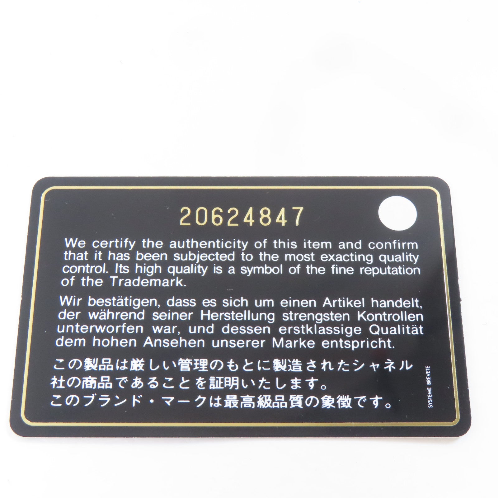 CHANEL 斜紋/菱格牛皮皮革Camera Bag黑扣鏈帶肩背袋黑色