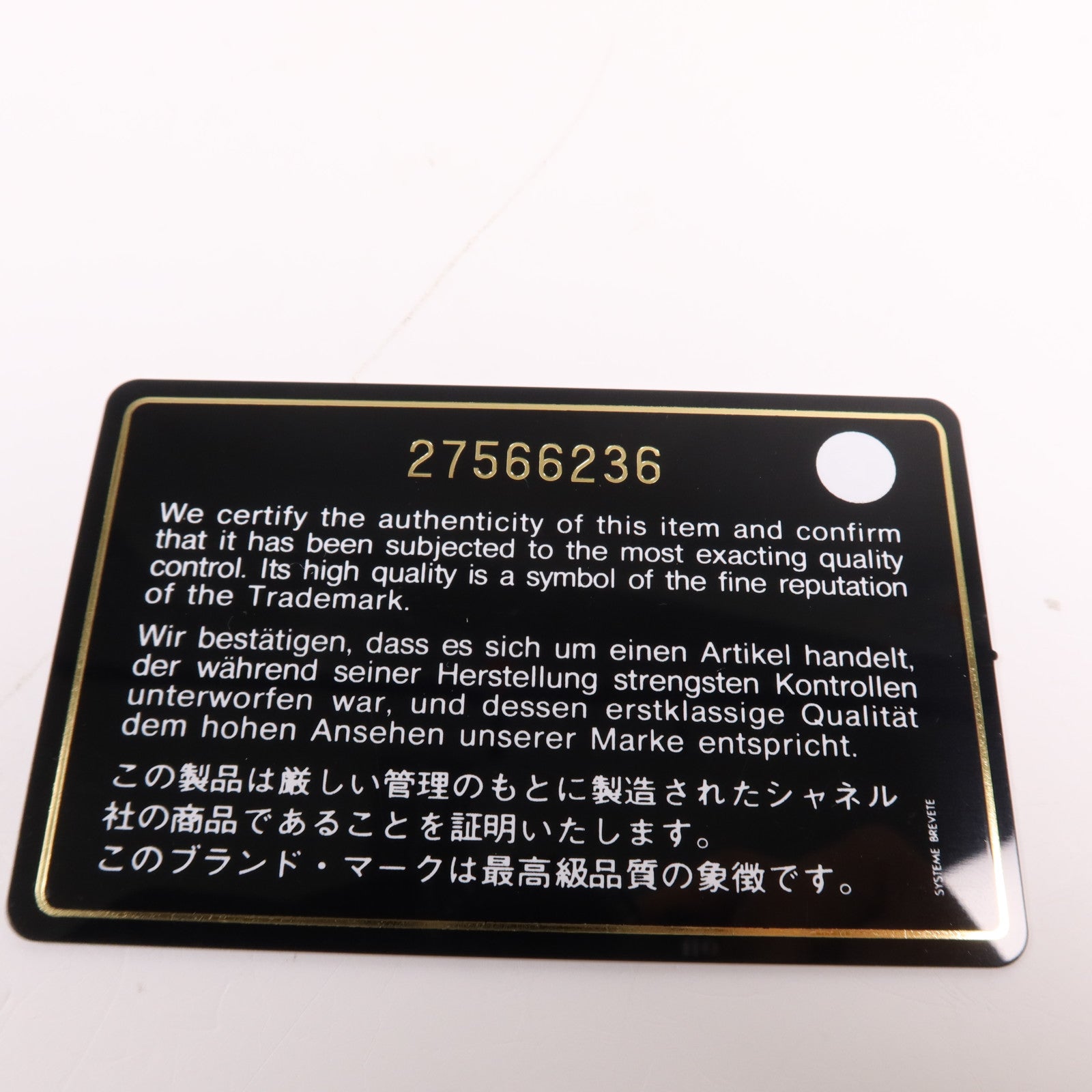 CHANEL 牛皮皮革2 Way Shoulder Bag金扣手挽肩背兩用袋