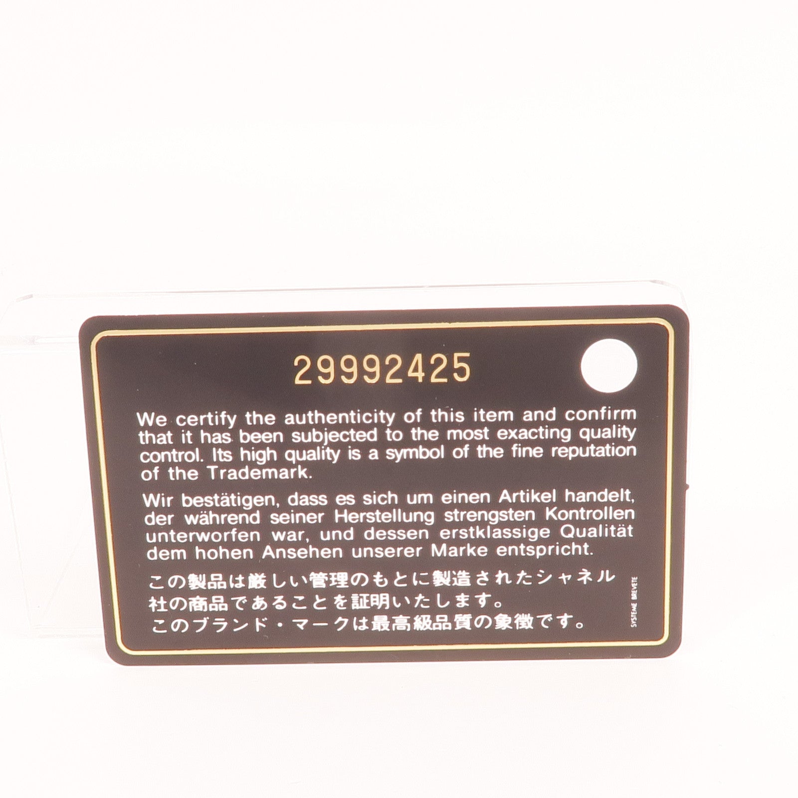 CHANEL 牛皮皮革Card Case金扣卡片套