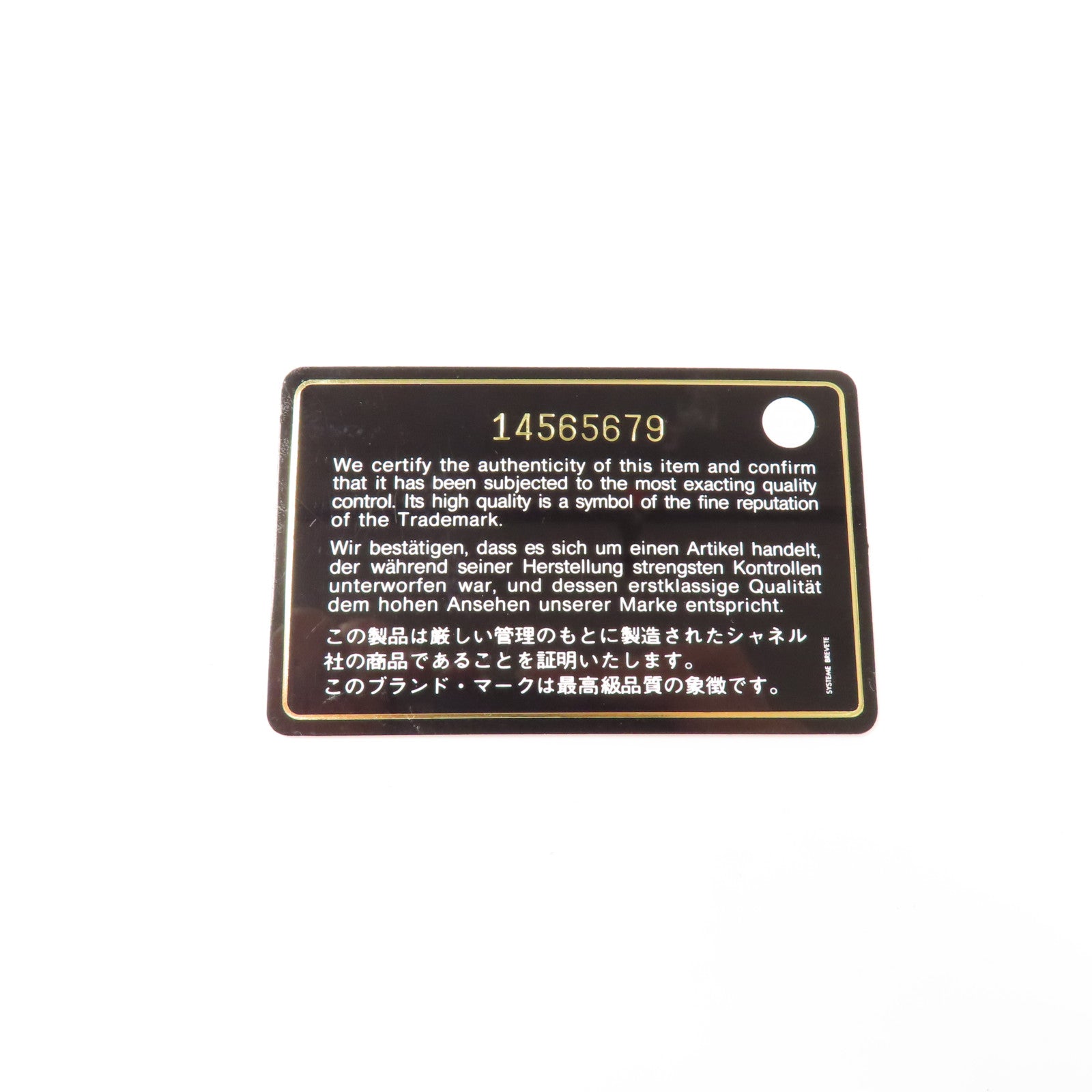 CHANEL 漆皮皮革Card Case銀扣卡片套