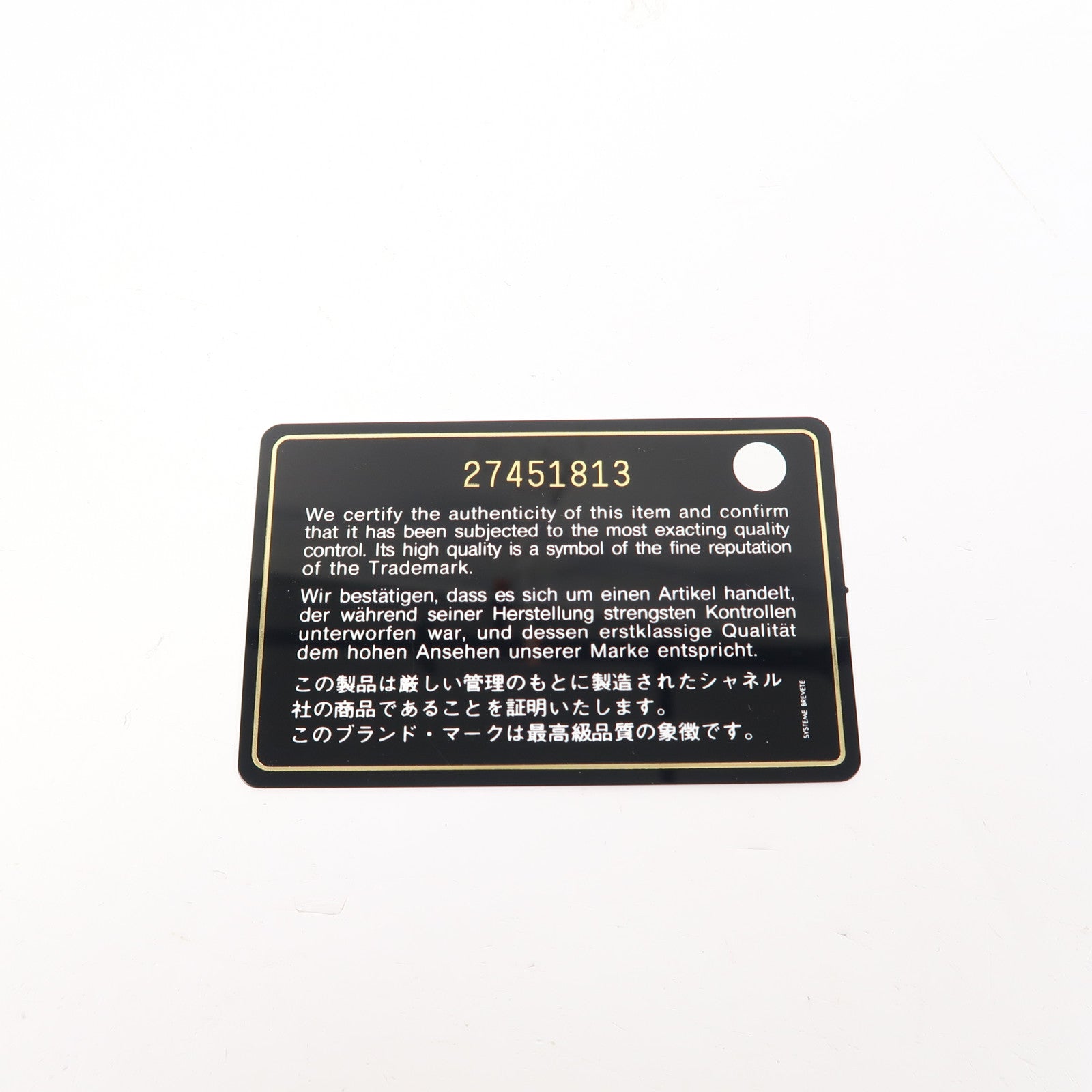 CHANEL PVC 2 Way Shoulder金扣手挽肩背兩用袋透明/黑色/白色