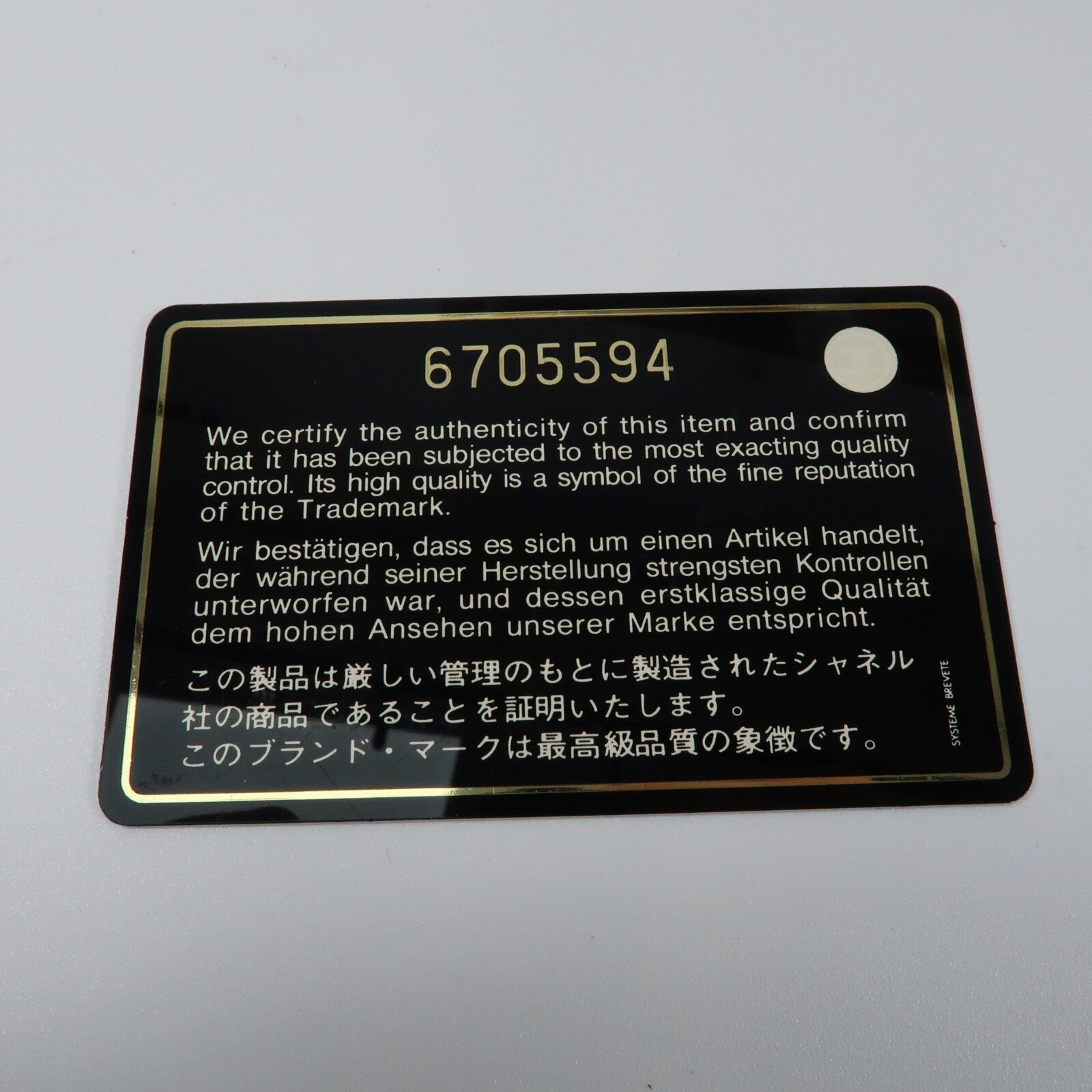 CHANEL 帆布New Travel Line Backpack銀扣背包