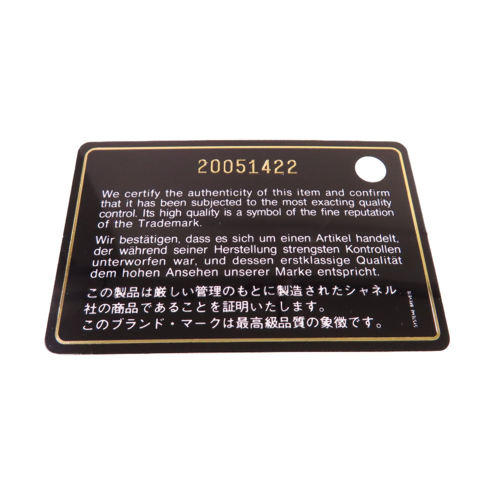CHANEL 菱格Caviar皮革Medium Wallet金扣中長錢包黑色