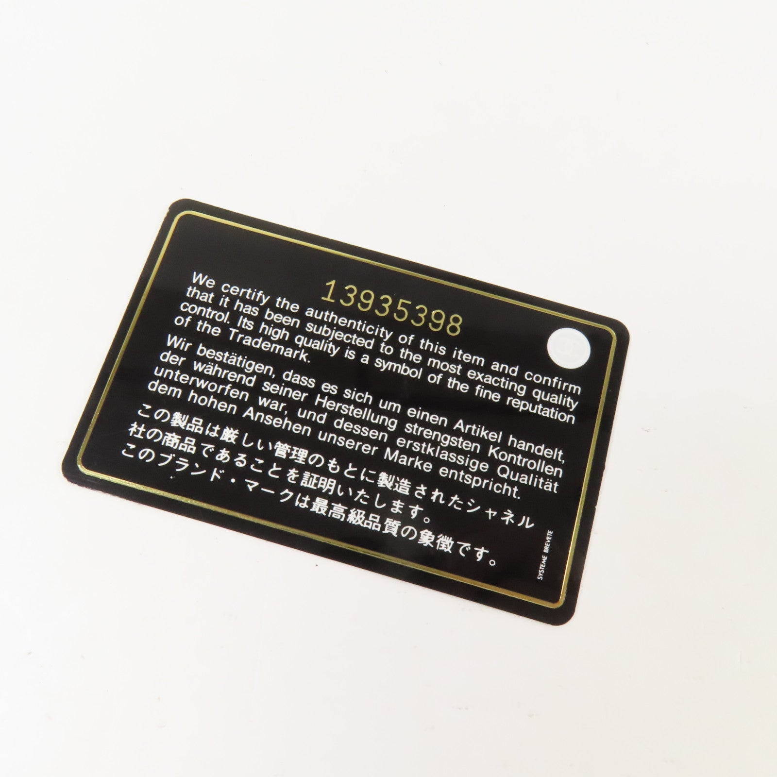 CHANEL 牛皮皮革Large Classic金扣鏈帶肩背袋