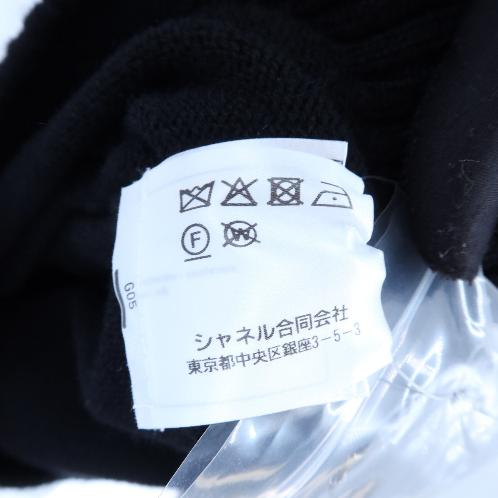 CHANEL Cashmere/Silk Knitted Top上衣