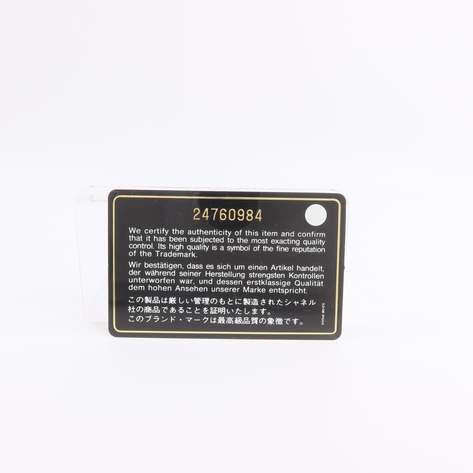 CHANEL 尼龍Coco Cocoon Pouch手拿包