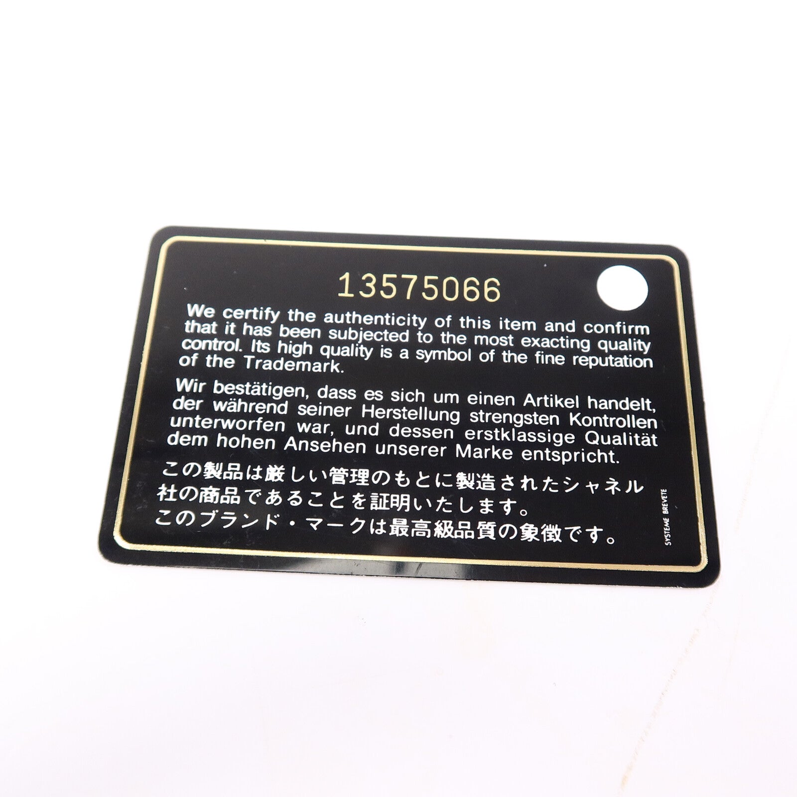 CHANEL 牛皮皮革Large Classic鏈帶肩背袋