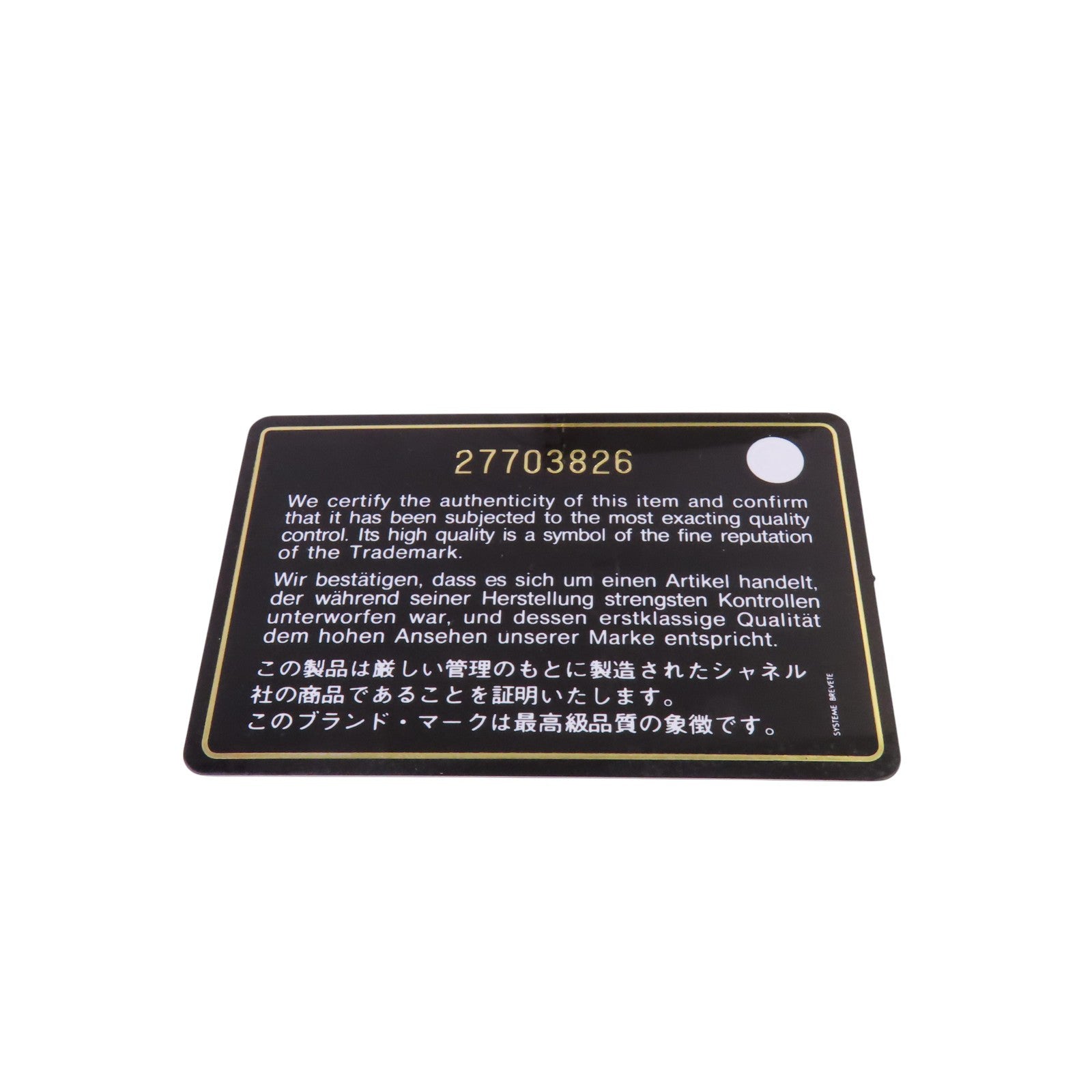 CHANEL 斜紋軟呢Chain Shoulder Bag金扣手挽肩背兩用袋