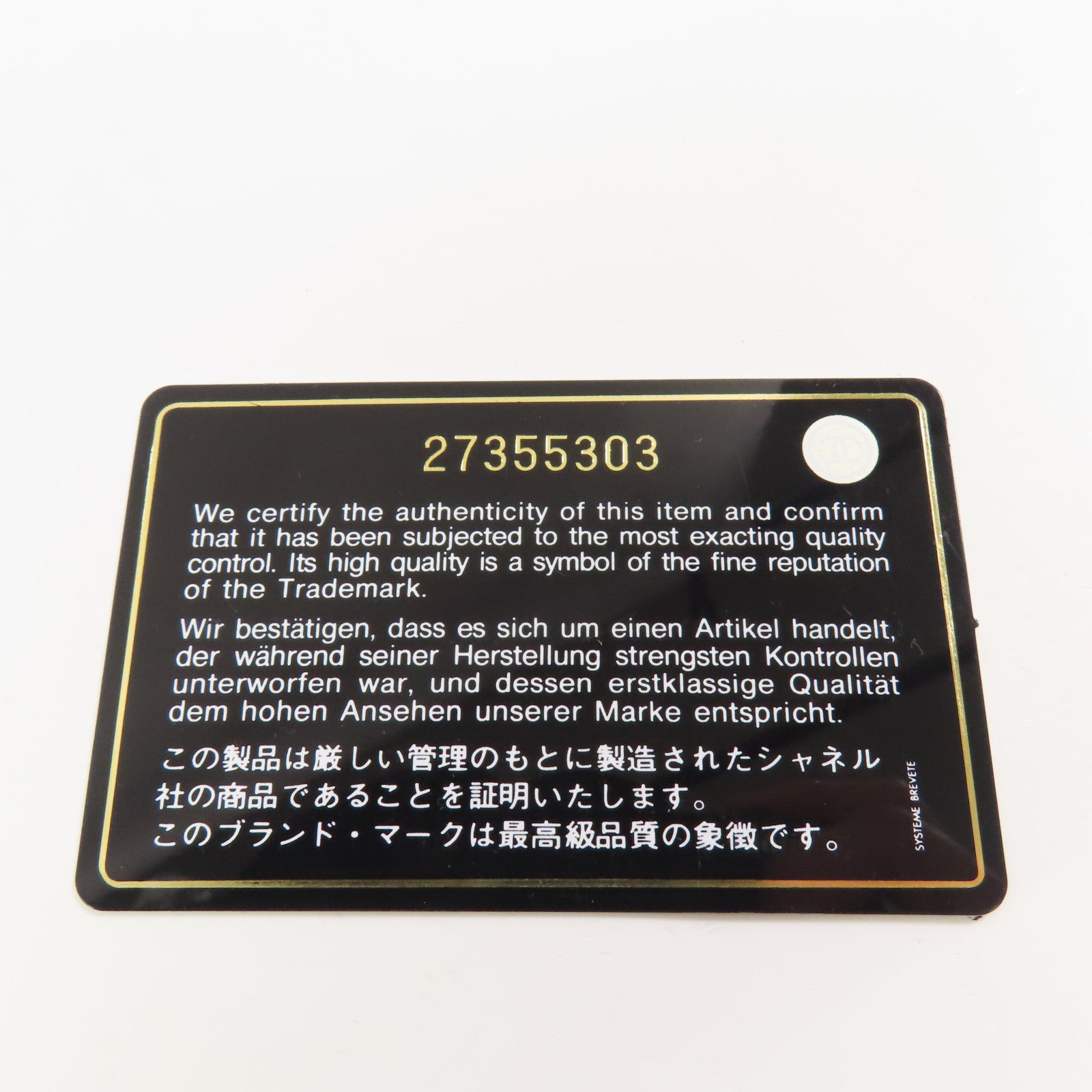 CHANEL 牛皮皮革Chain Tote銀扣鏈帶手挽袋