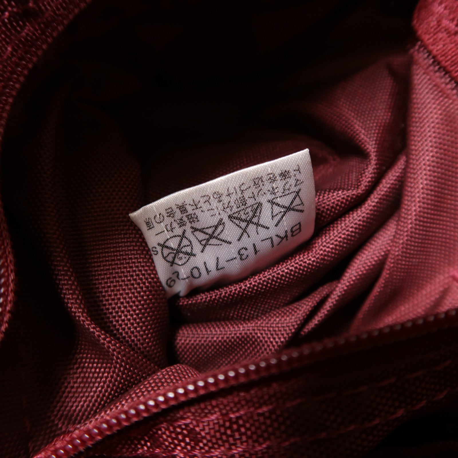 BURBERRY 尼龍Shoulder Bag銀扣肩背袋