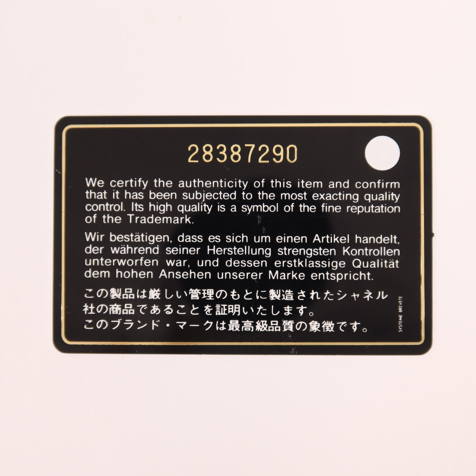 CHANEL 羊皮皮革Gabrielle Wallet on Chain鏈帶肩背袋