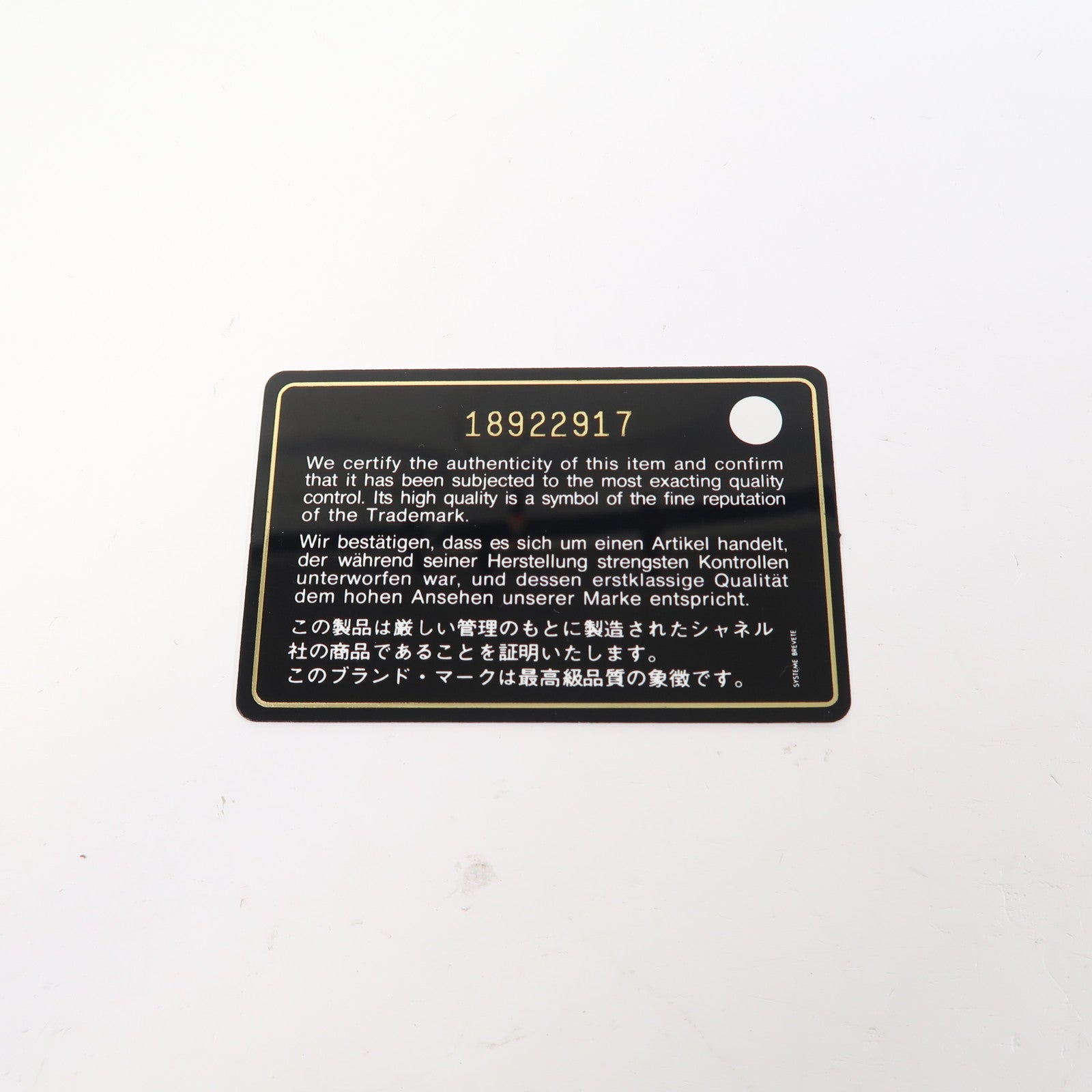 CHANEL 菱格羊皮皮革Chain Shoulder Tote金扣鏈帶肩背/手挽袋黑色