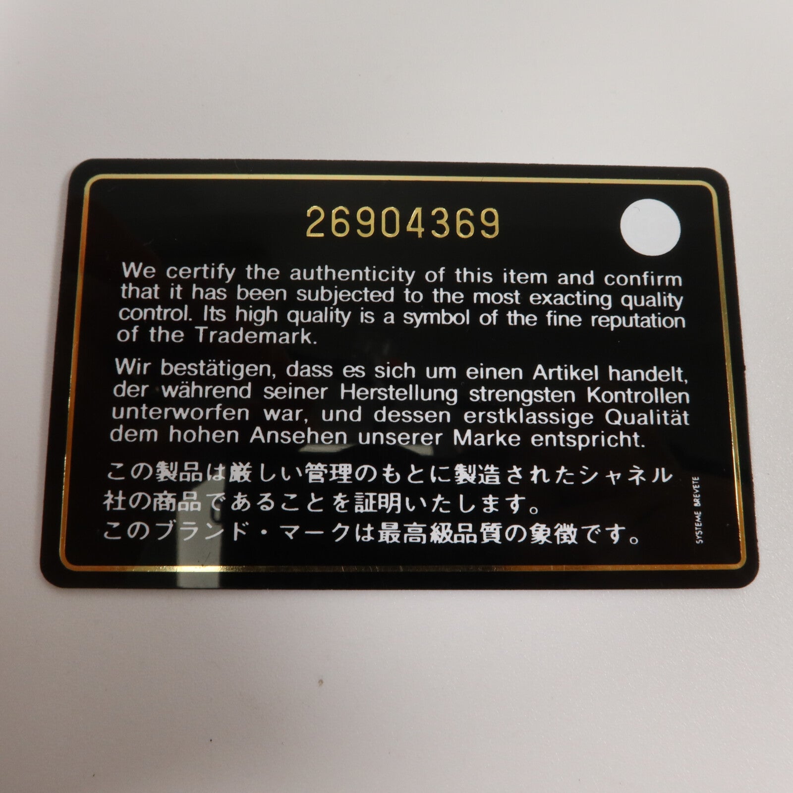 CHANEL 牛皮皮革Chain Shoulder鏈帶肩背袋
