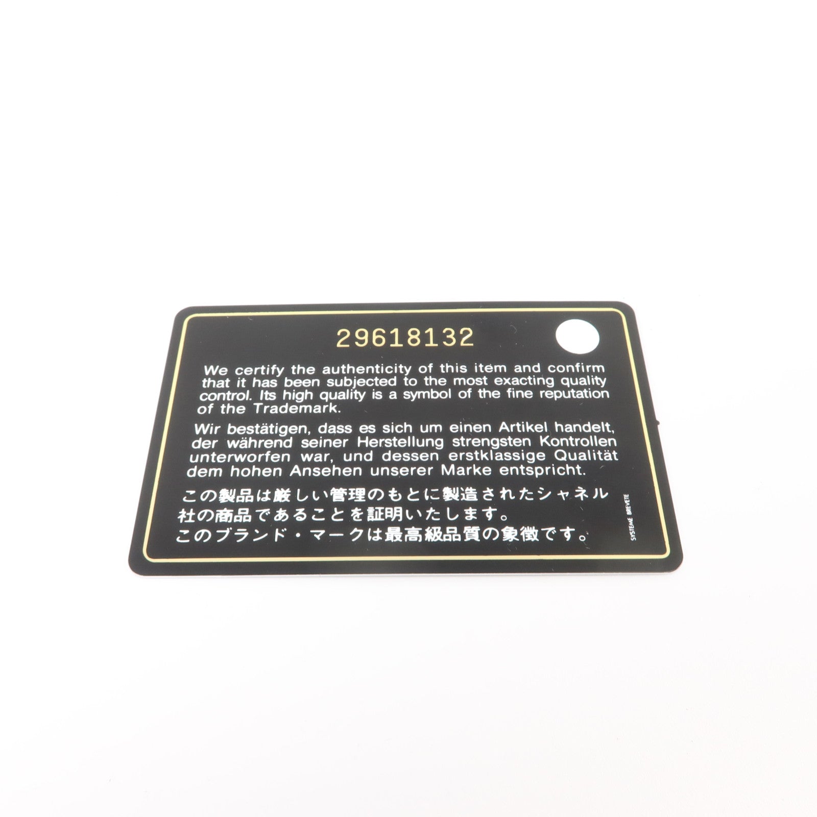 CHANEL 牛皮皮革Classic Mini O-Case Pouch金扣小袋