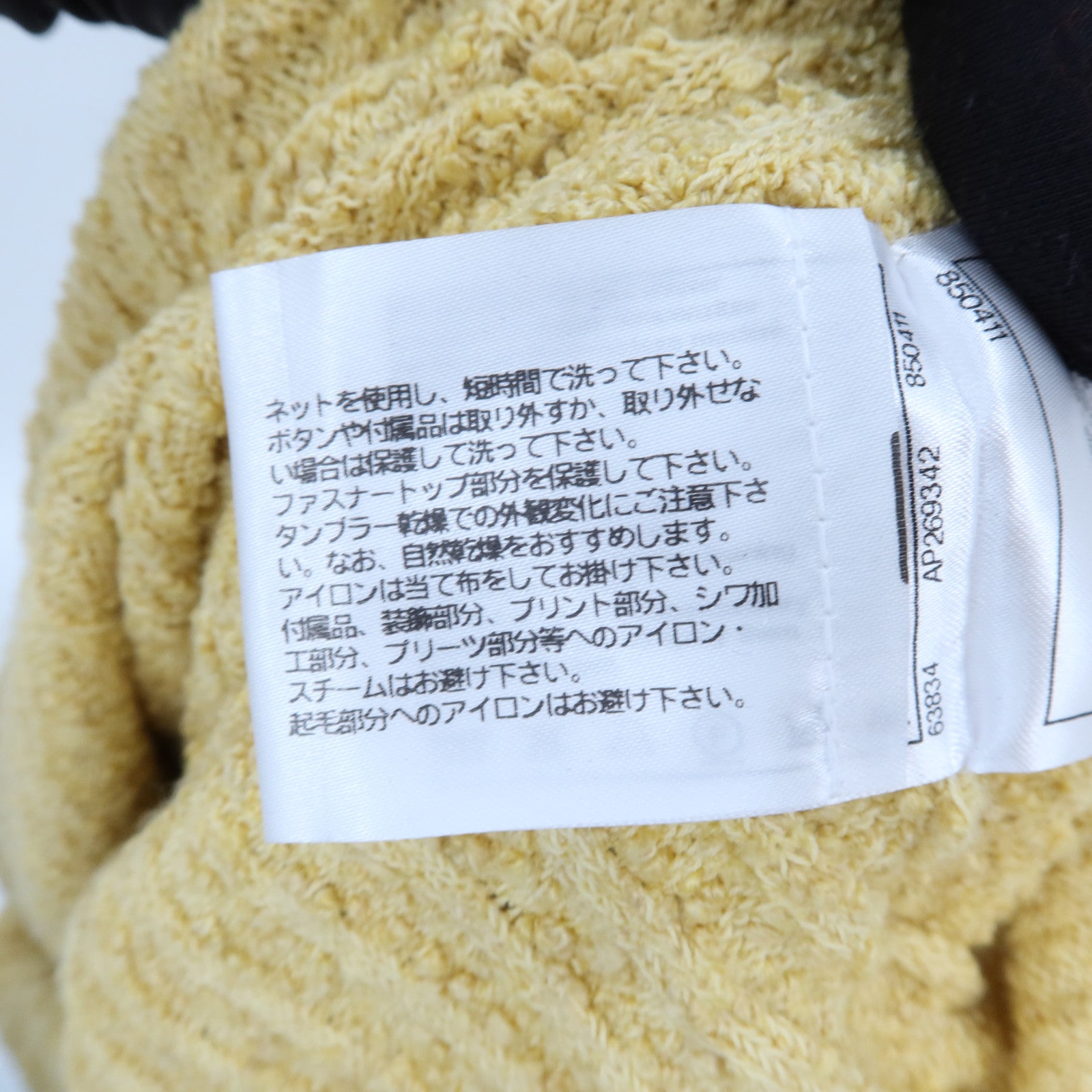 CHANEL Cashmere/Silk Belted One-Piece連身裙